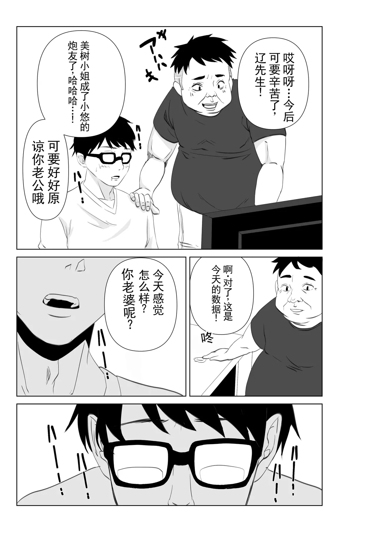 หน้า 40