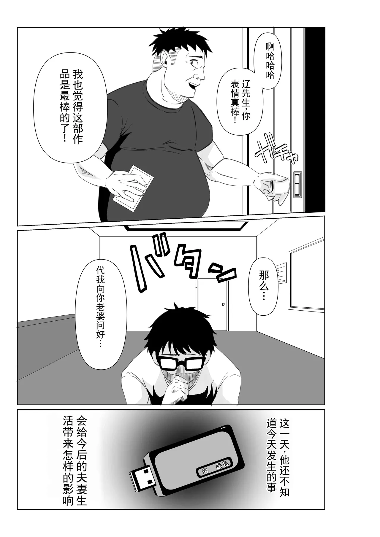 หน้า 42