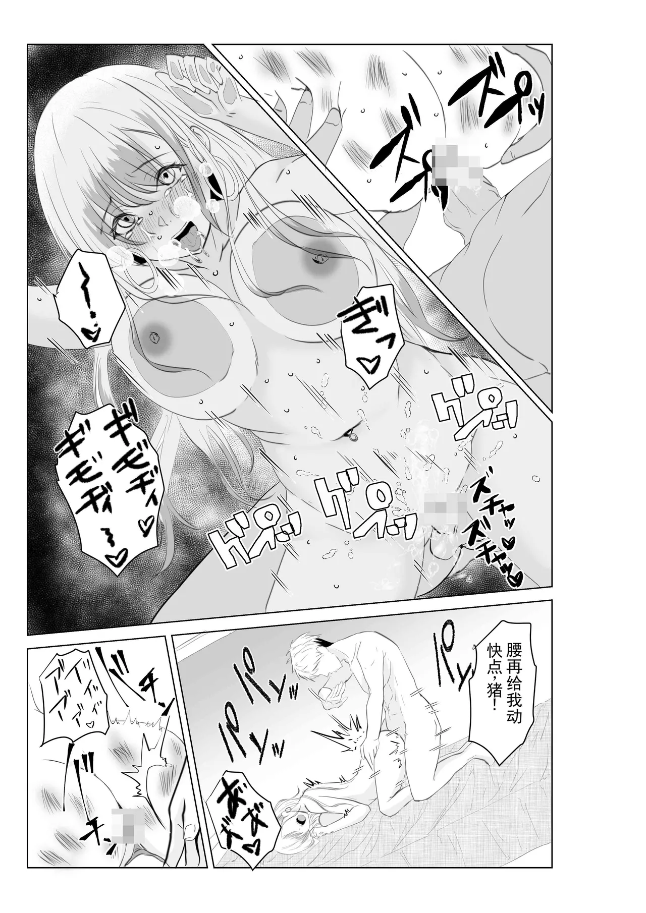 หน้า 44