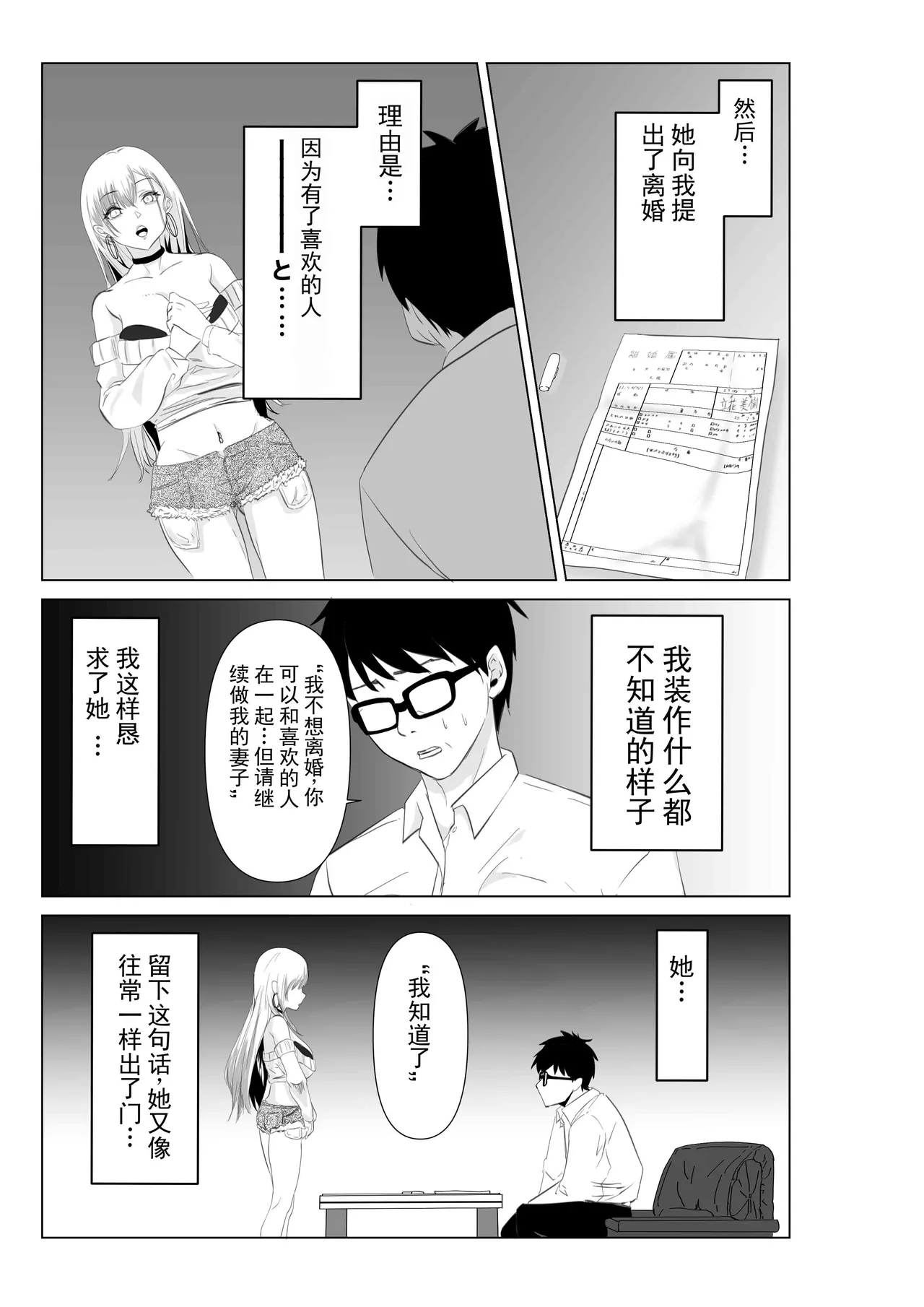 หน้า 48