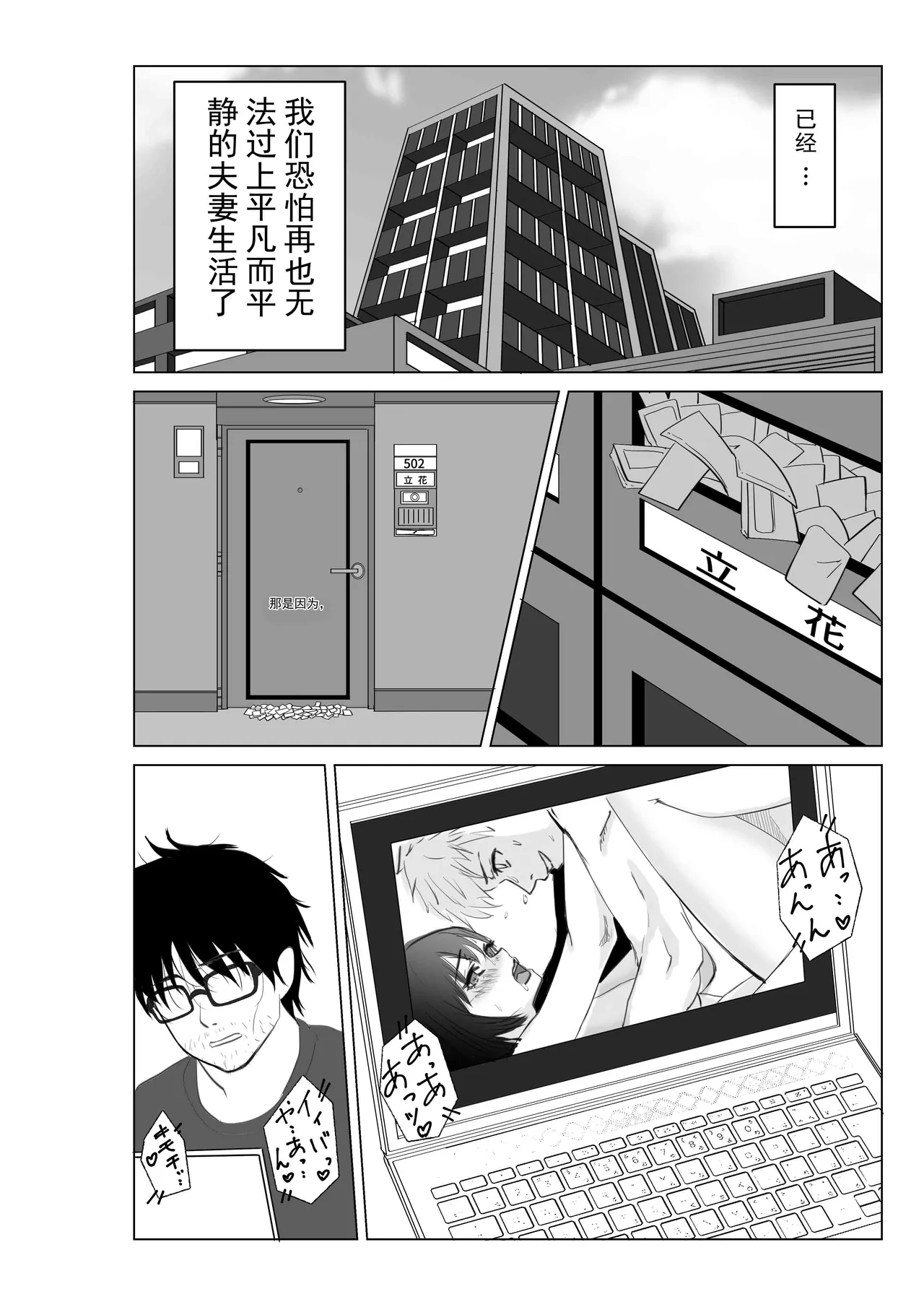 หน้า 49