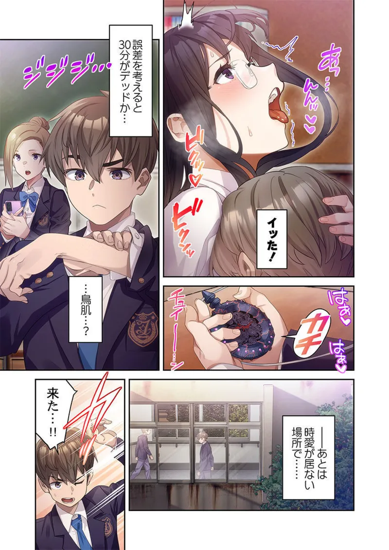 หน้า 17