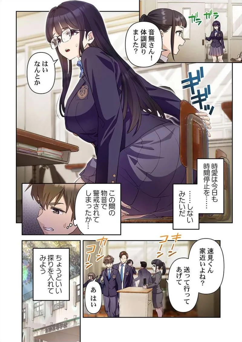 หน้า 38