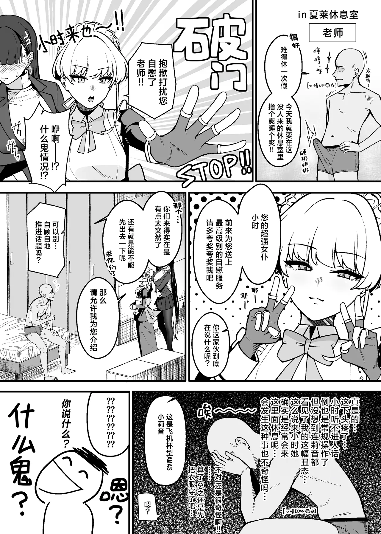หน้า 4