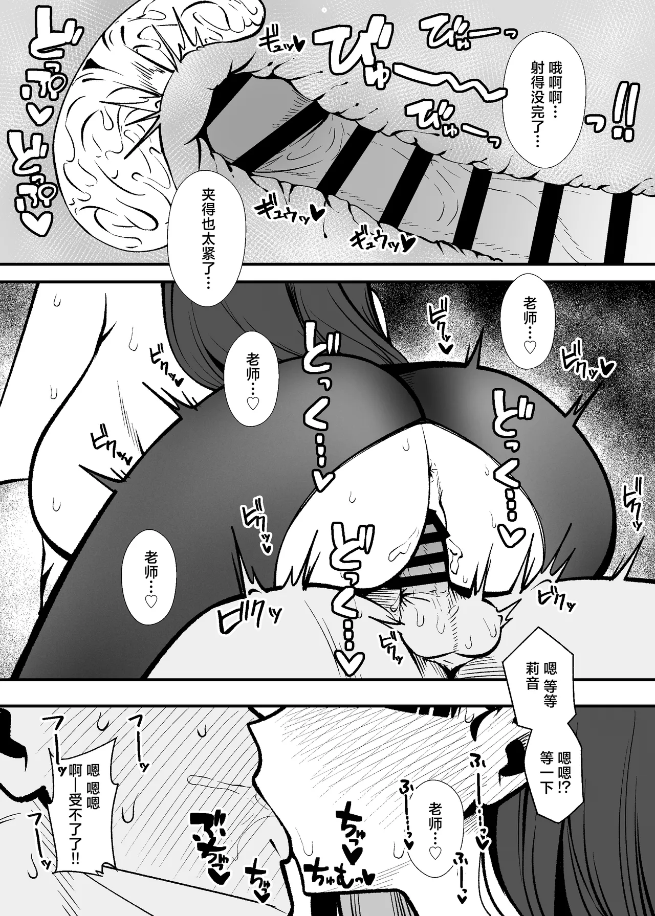 หน้า 21