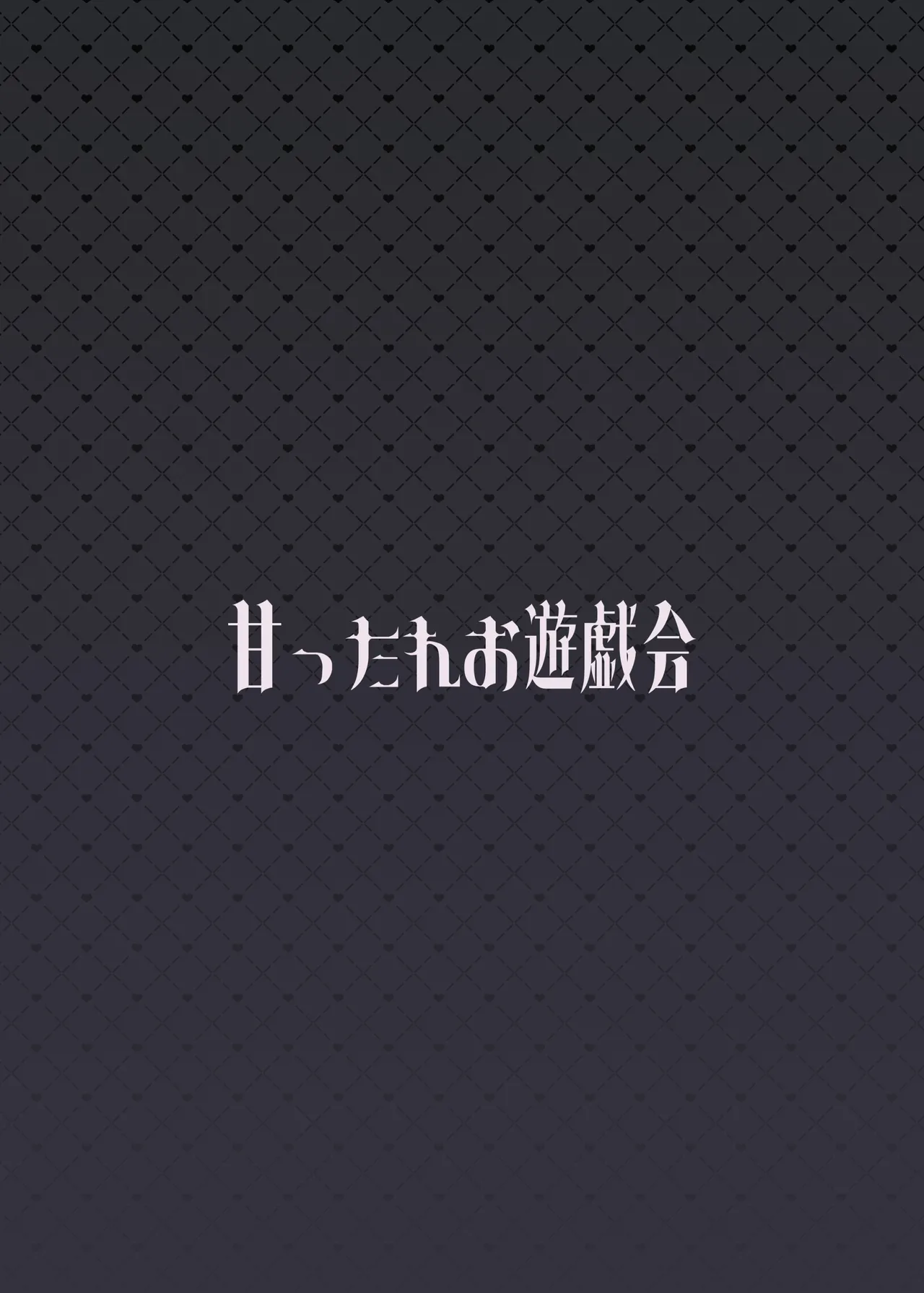 หน้า 24