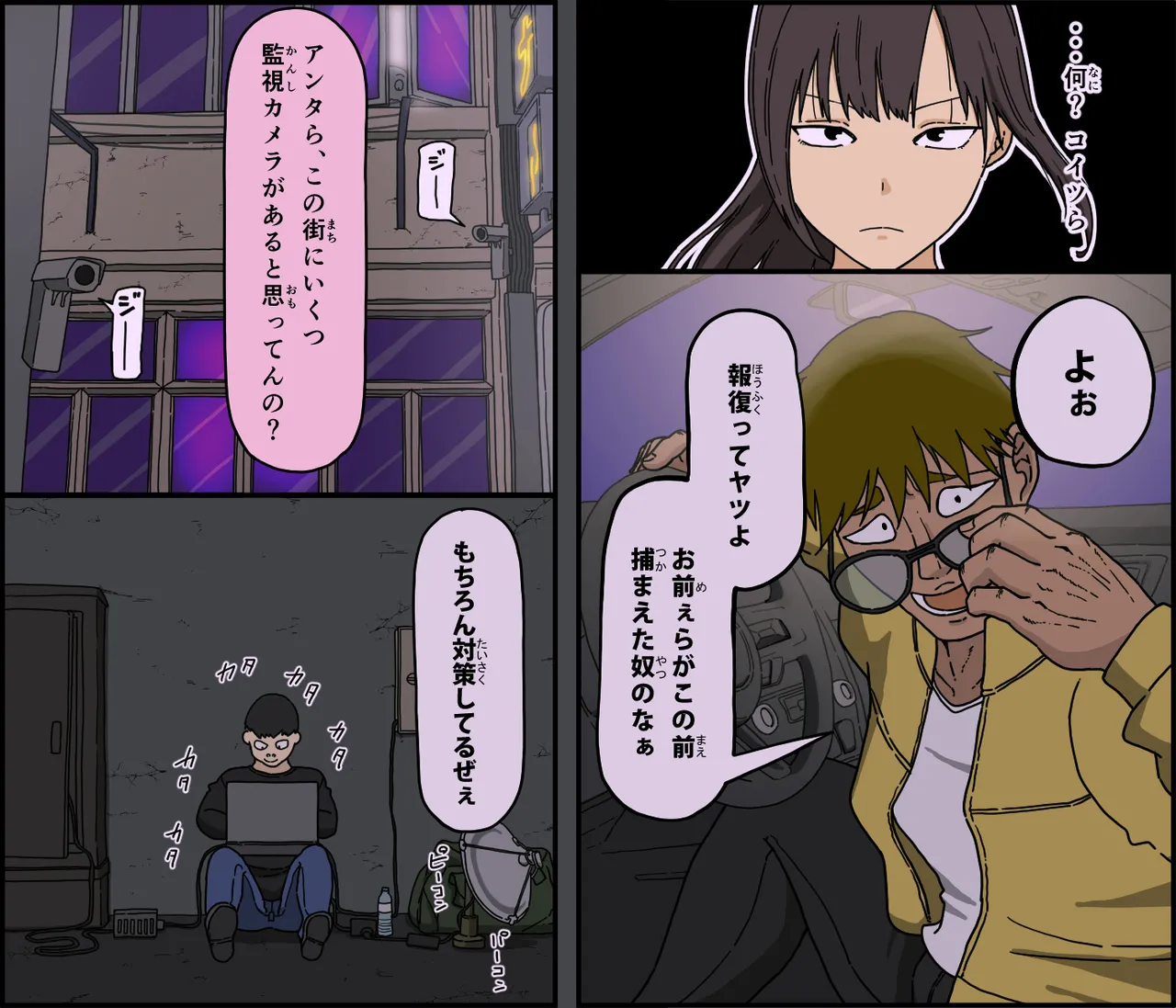 หน้า 4