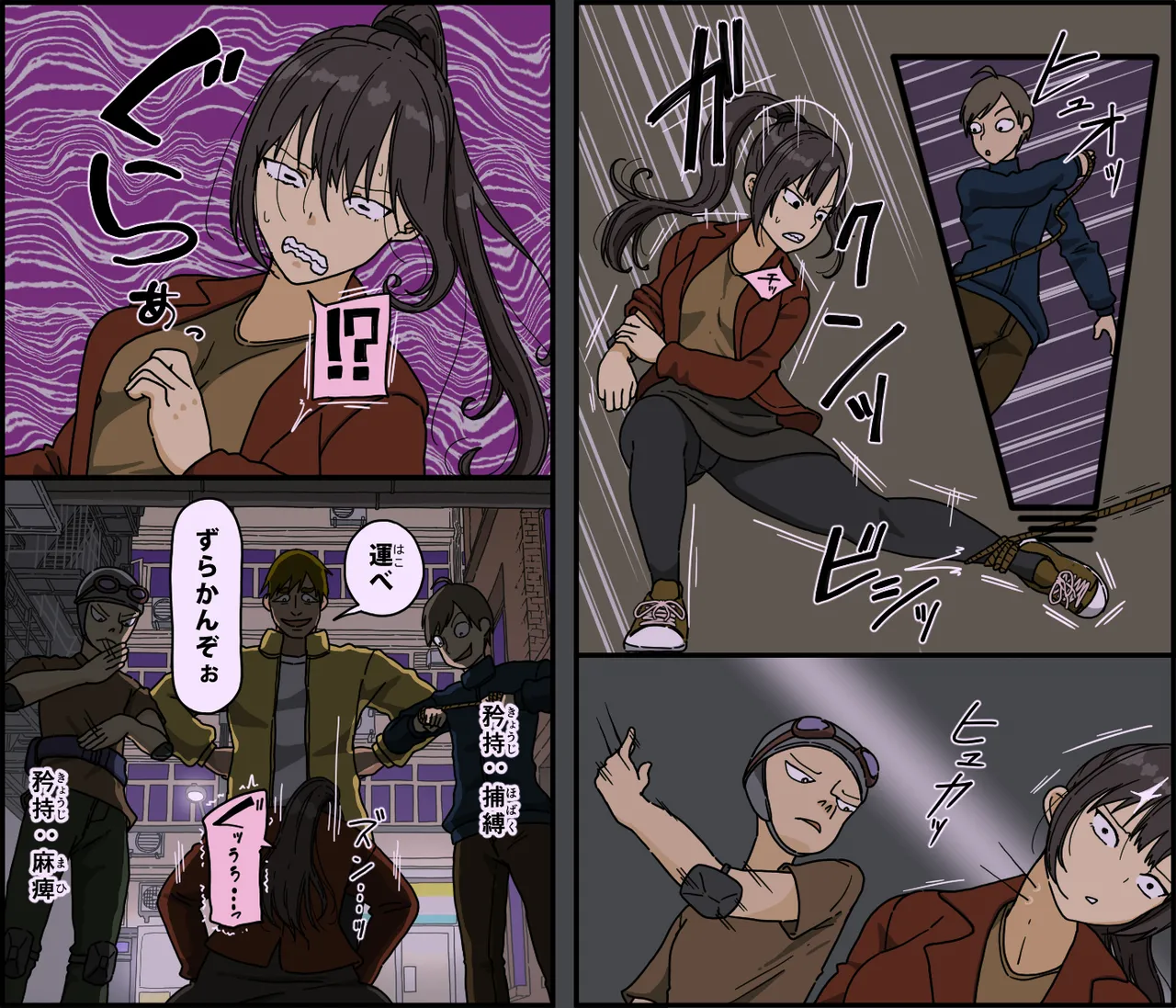 หน้า 6