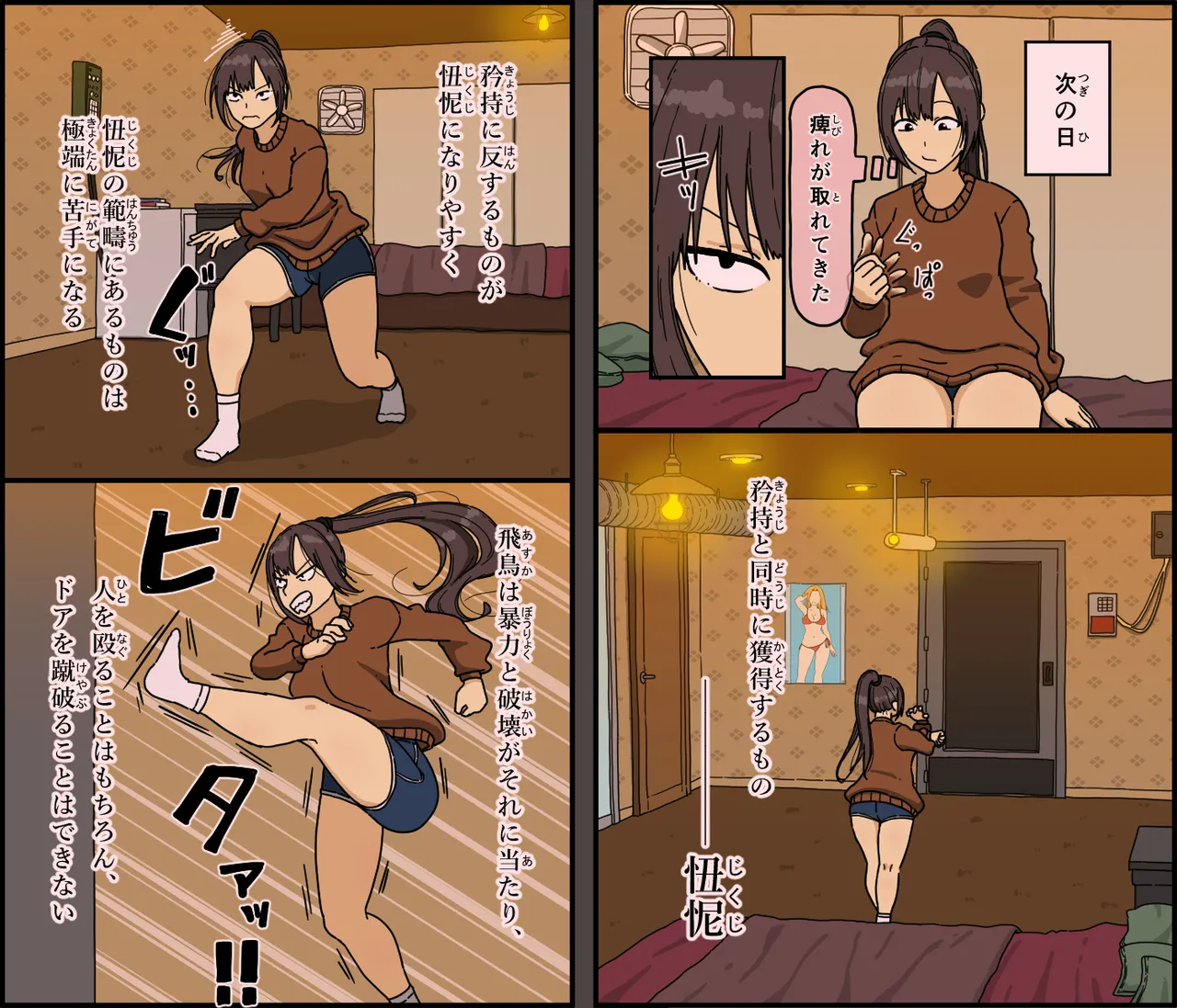 หน้า 12