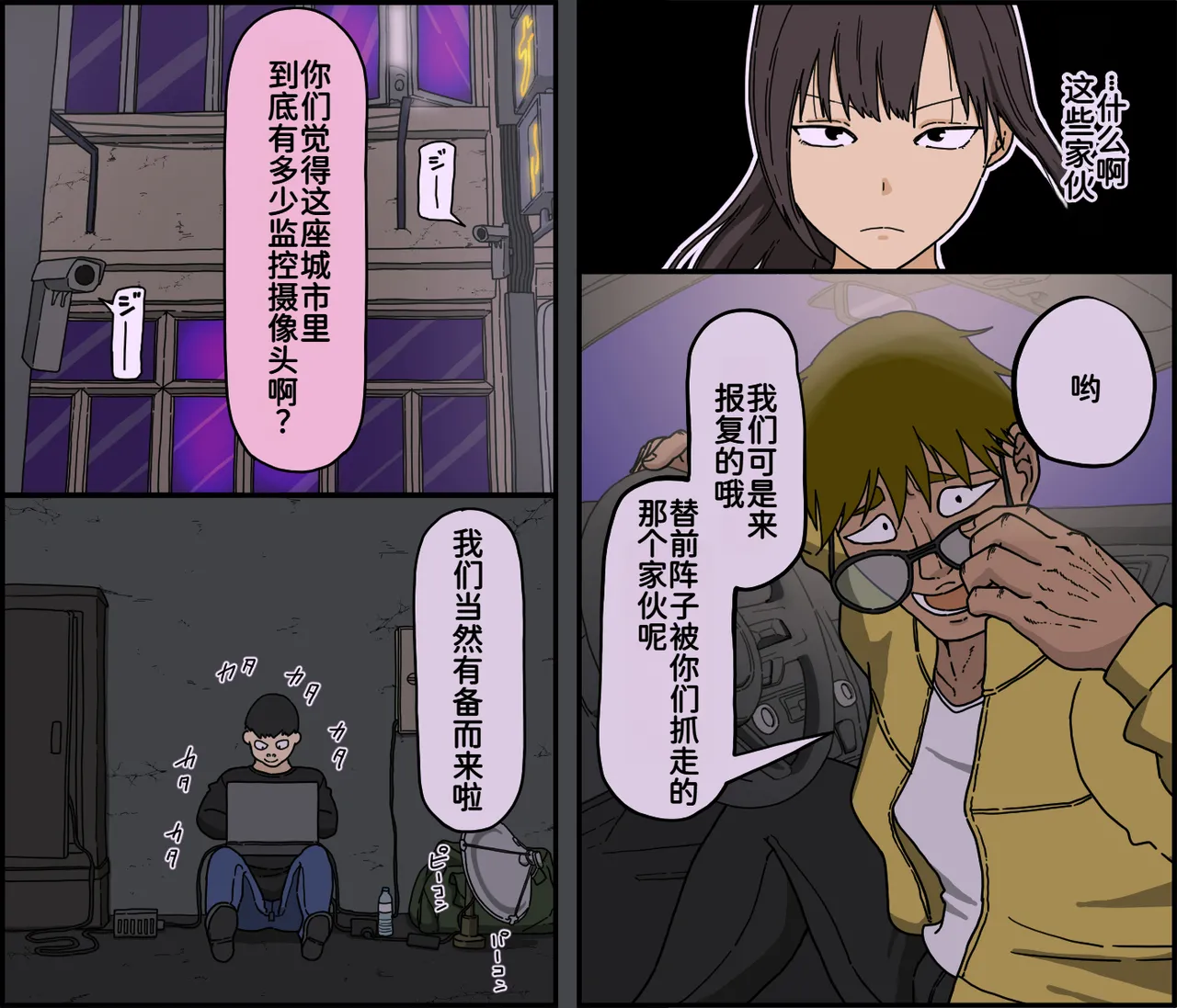 หน้า 4