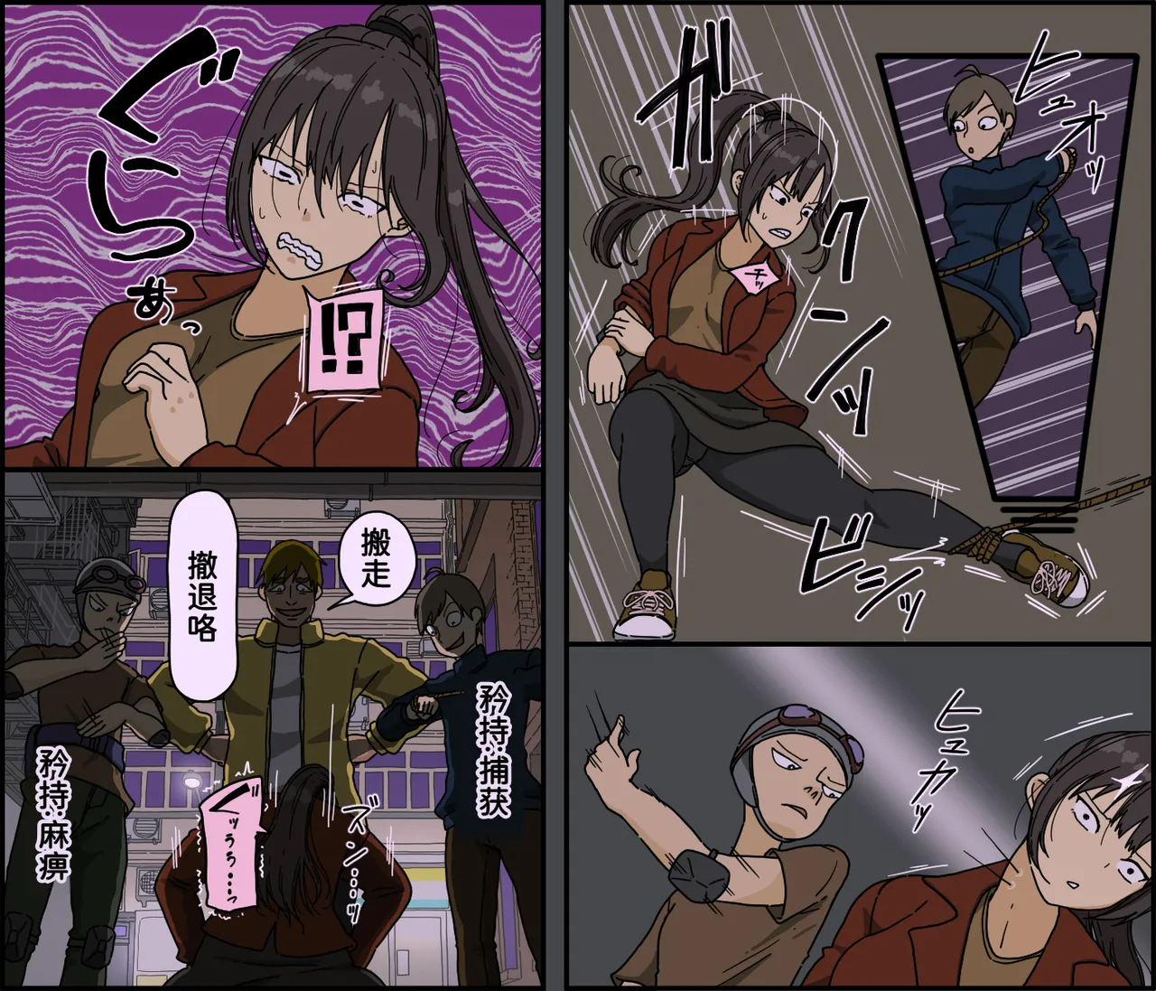 หน้า 6