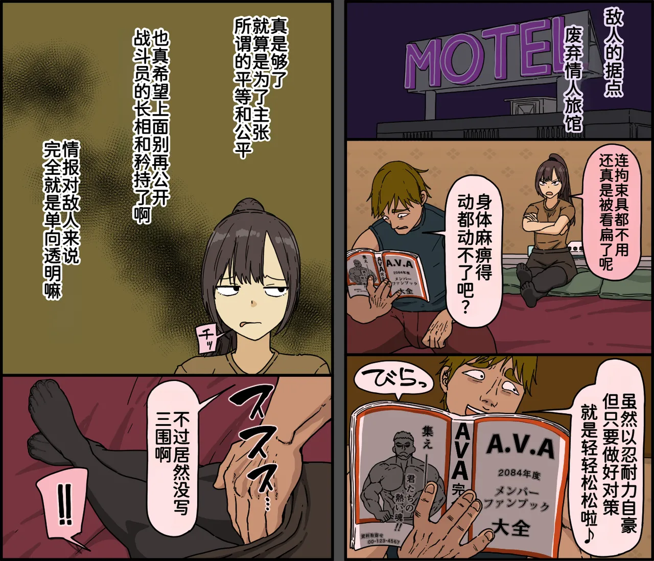 หน้า 7