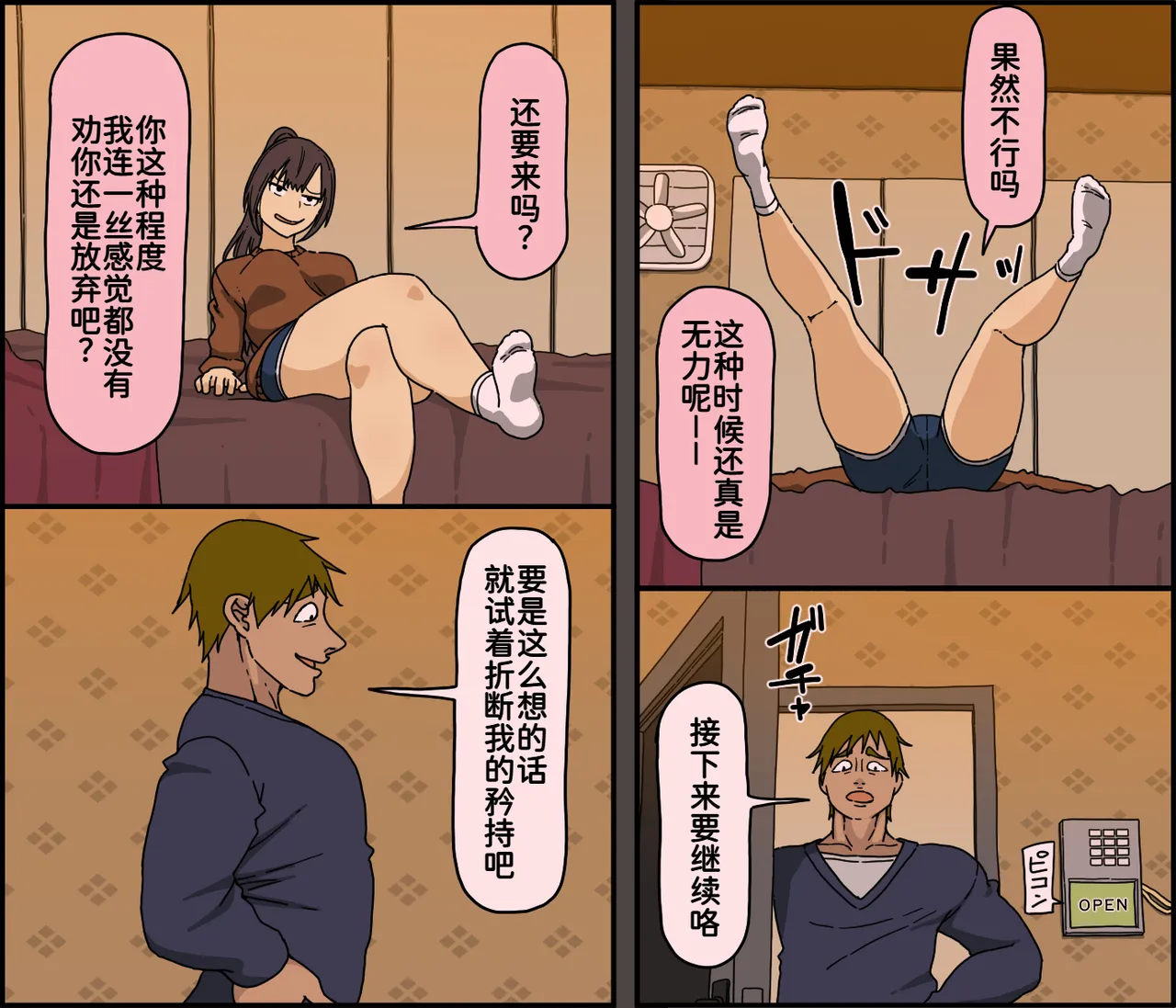 หน้า 13