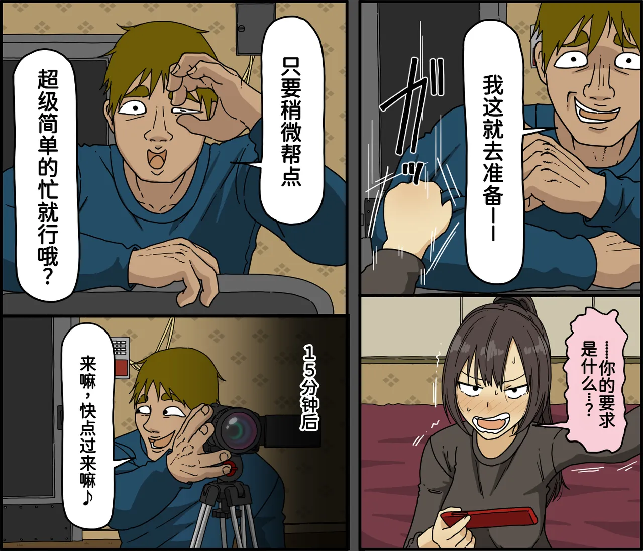 หน้า 41