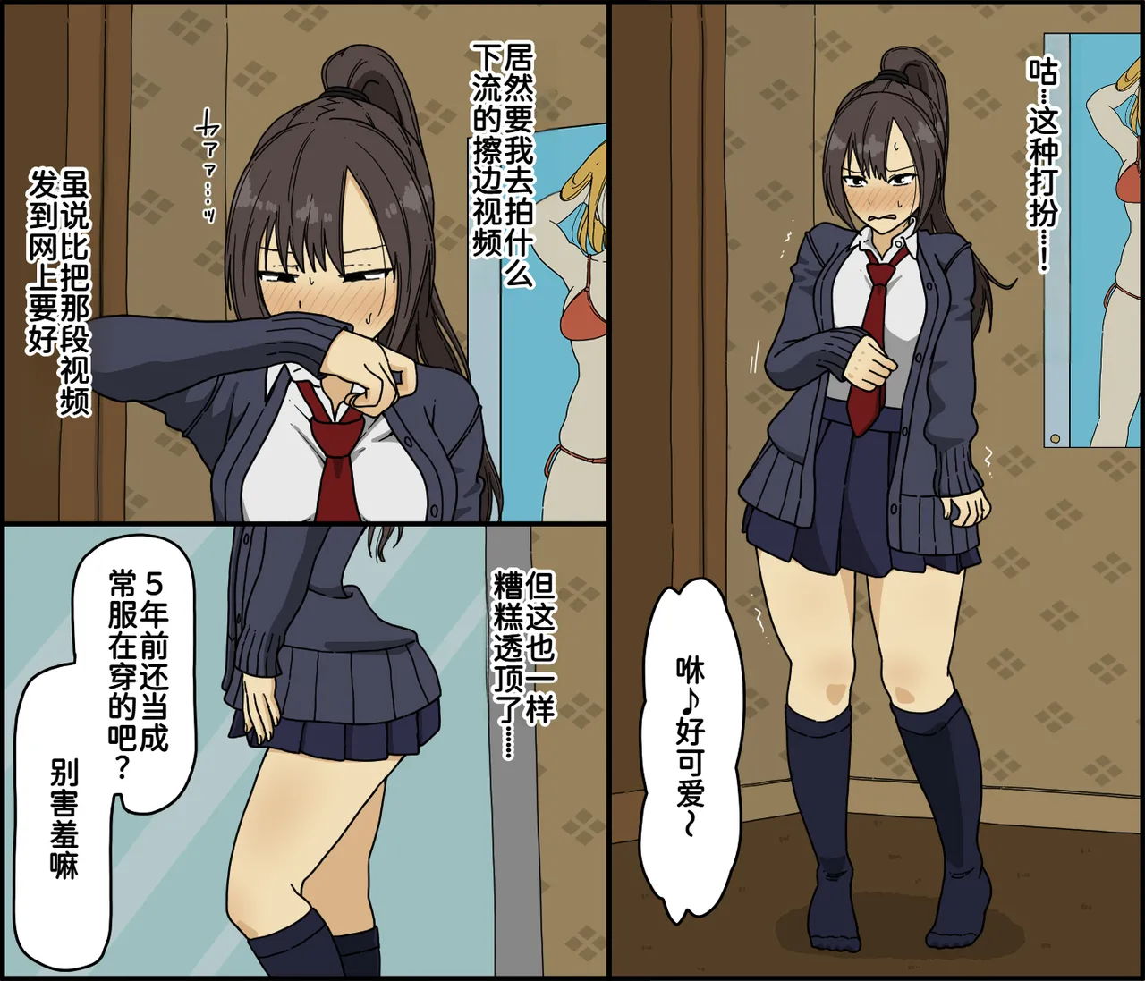หน้า 42