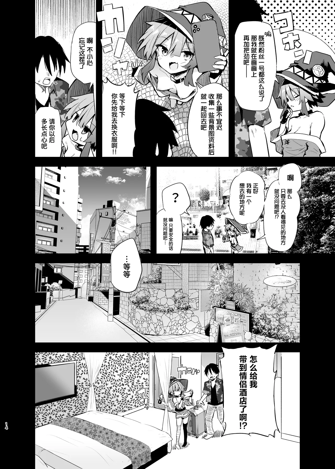 หน้า 14