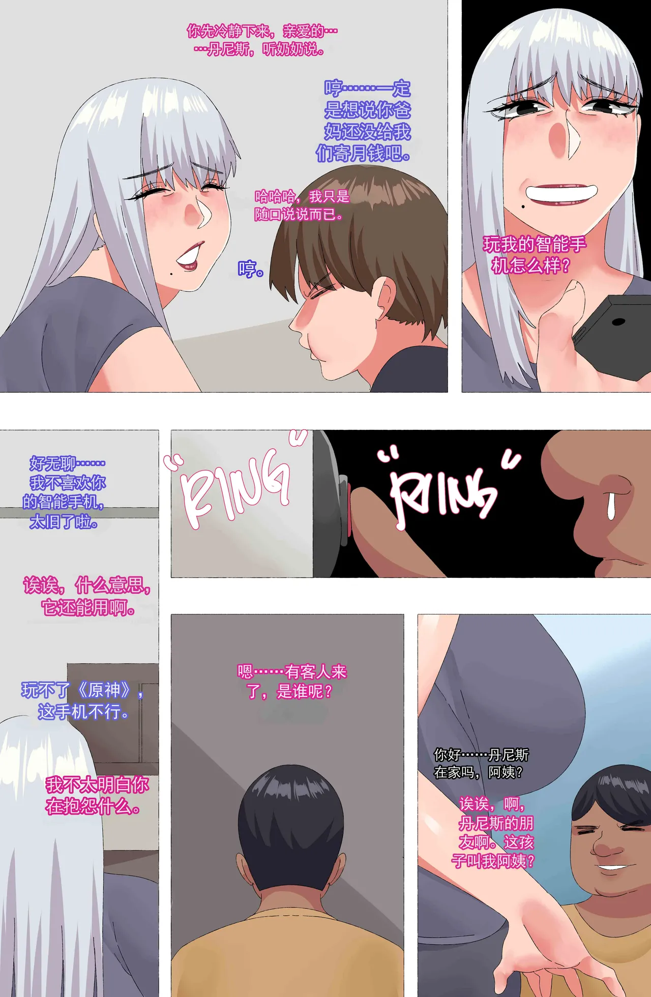 หน้า 4