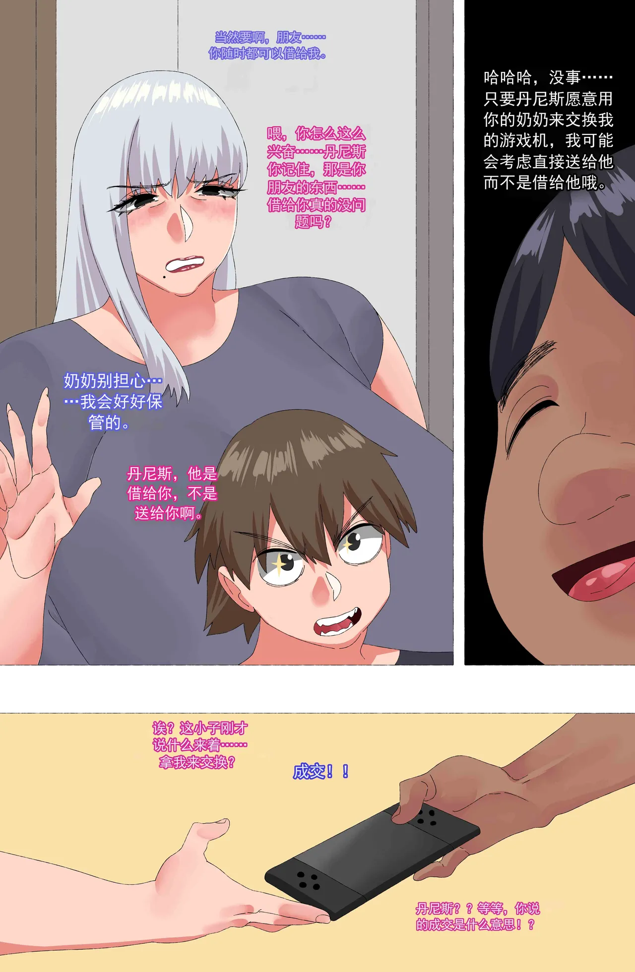 หน้า 6