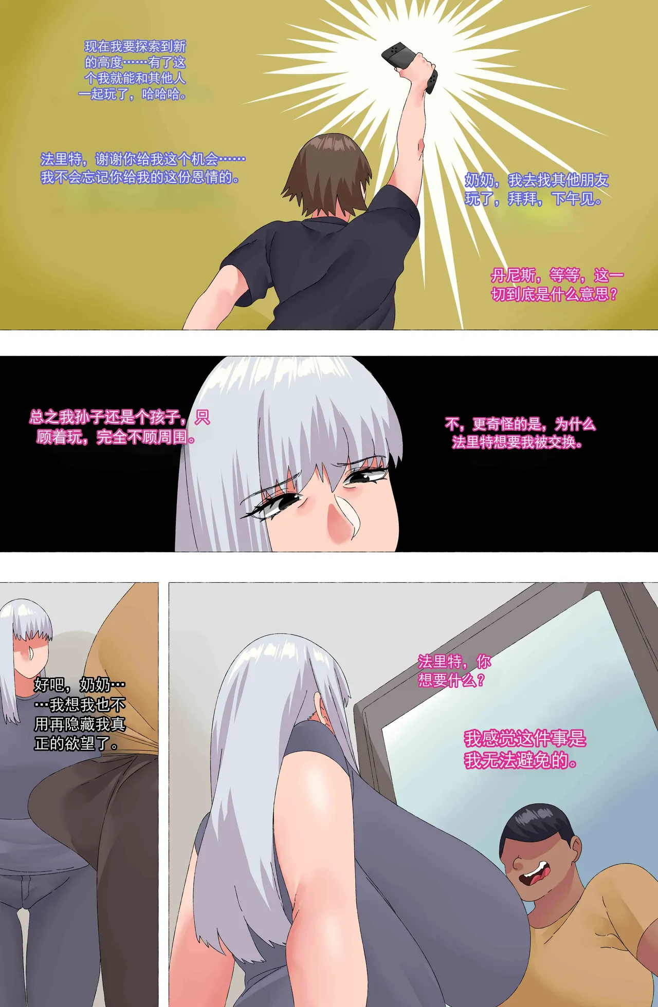 หน้า 7