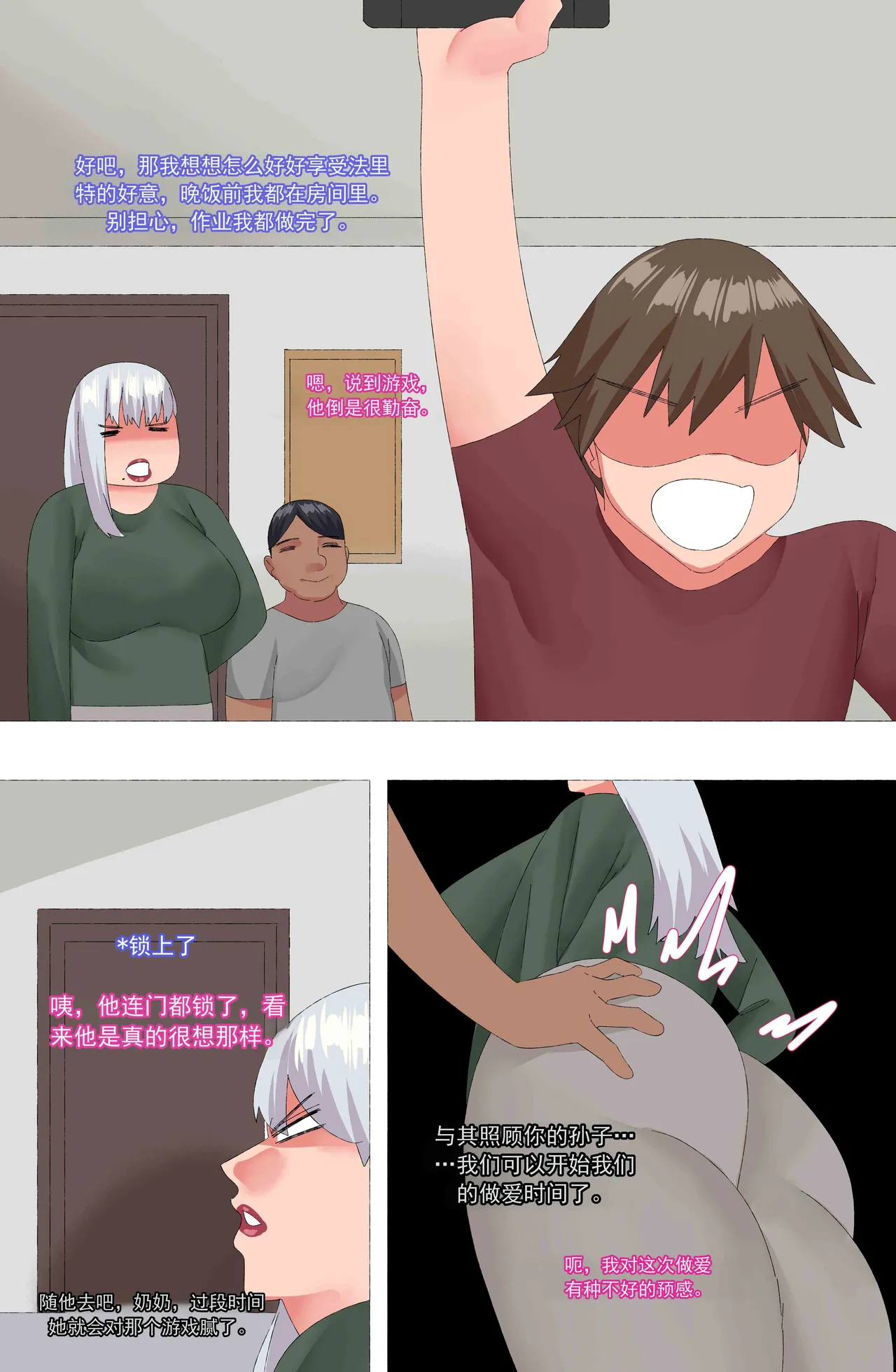 หน้า 19