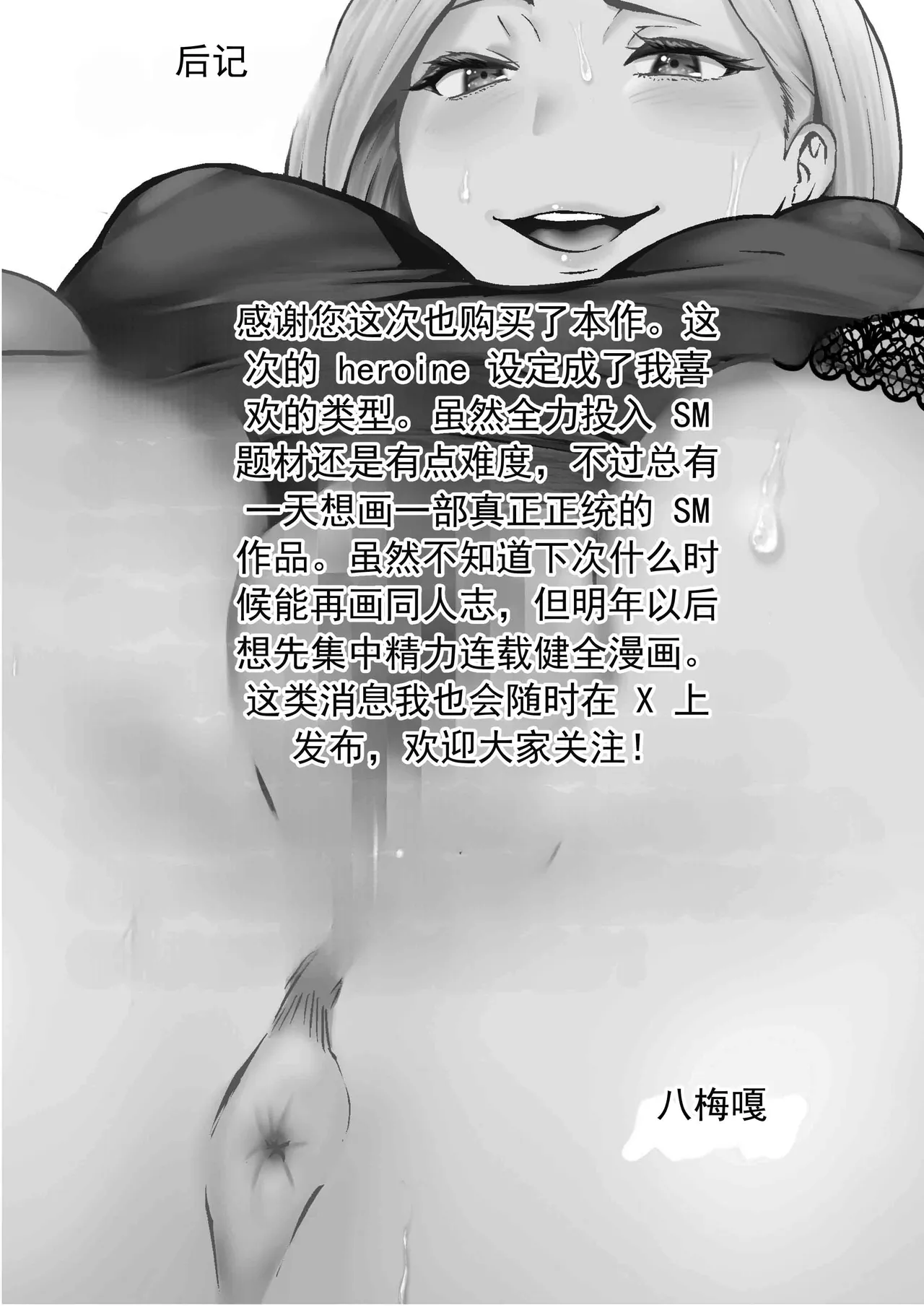 หน้า 37