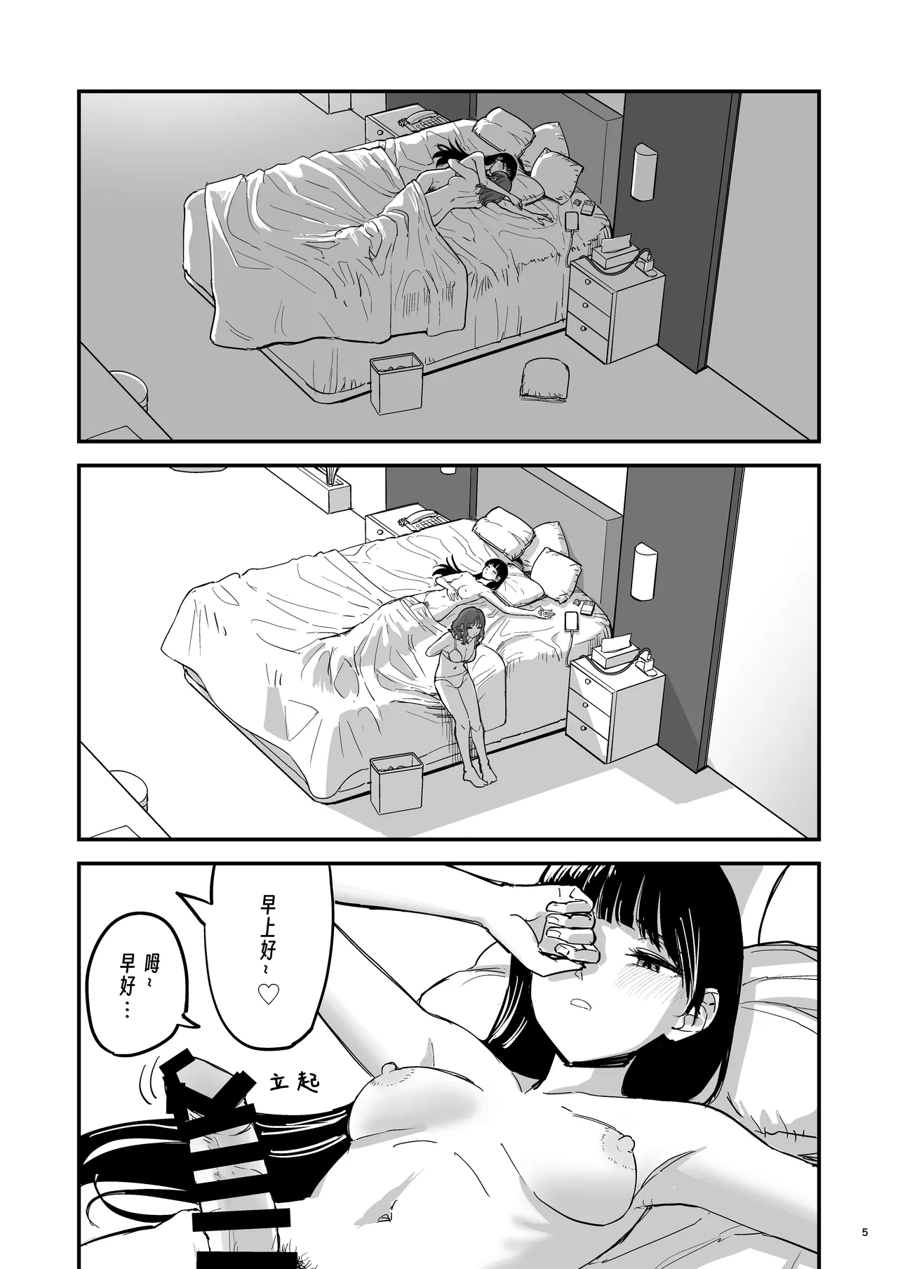 หน้า 4