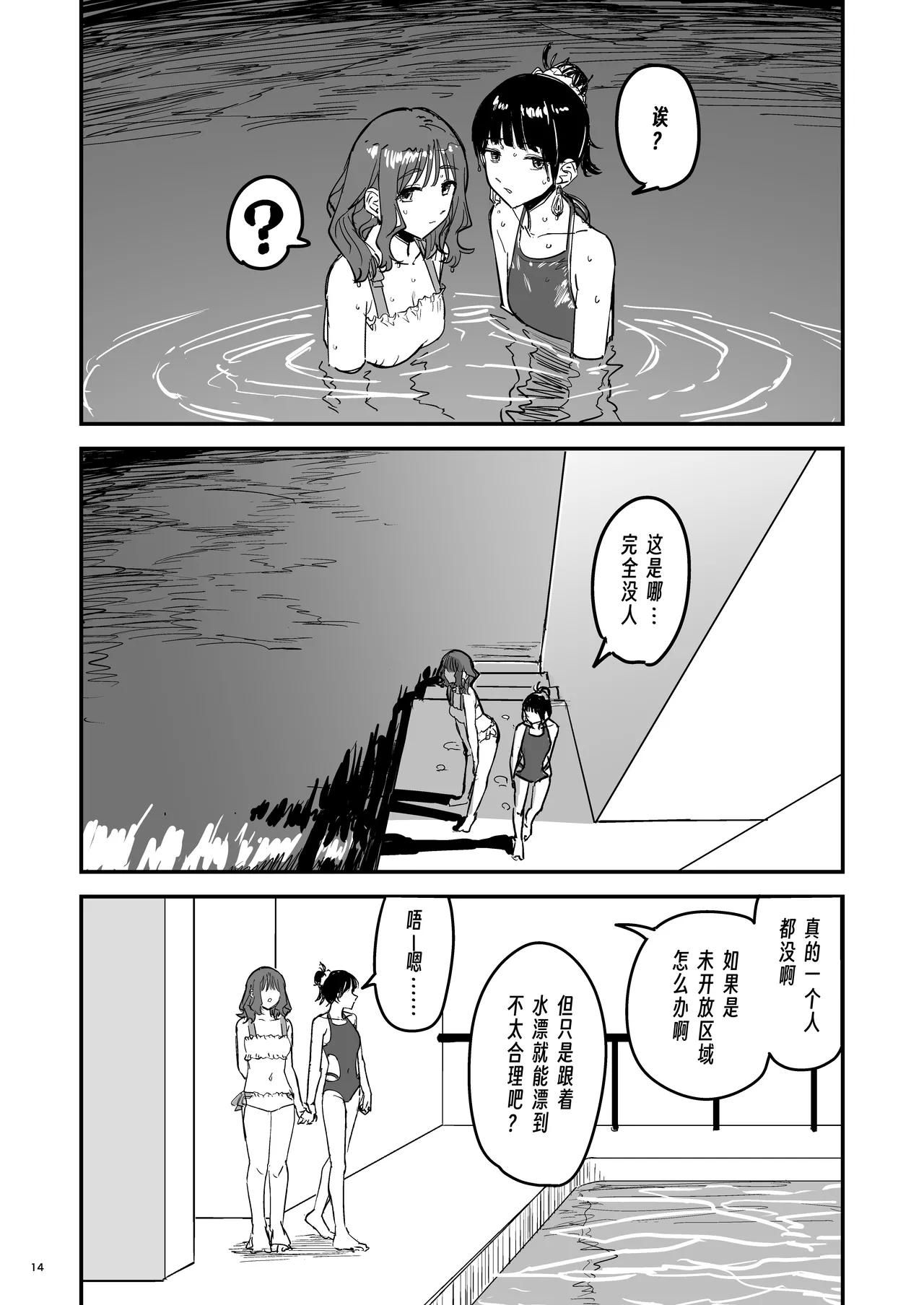 หน้า 13