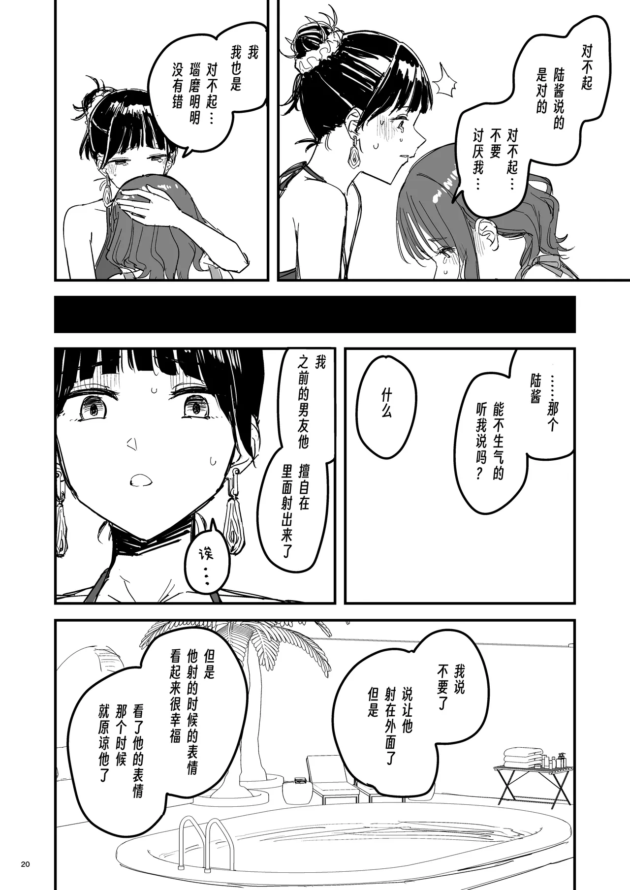 หน้า 19