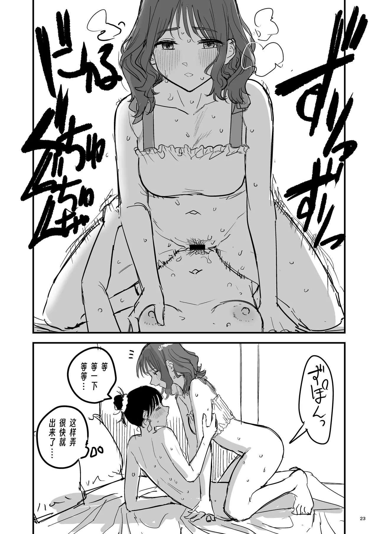 หน้า 22