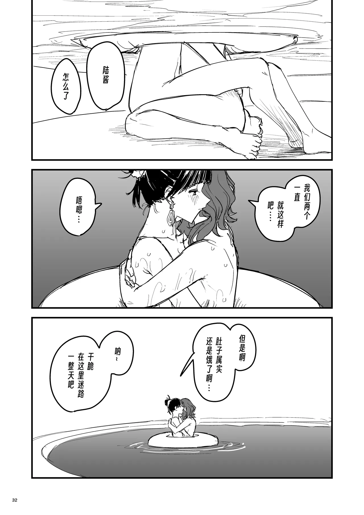 หน้า 31