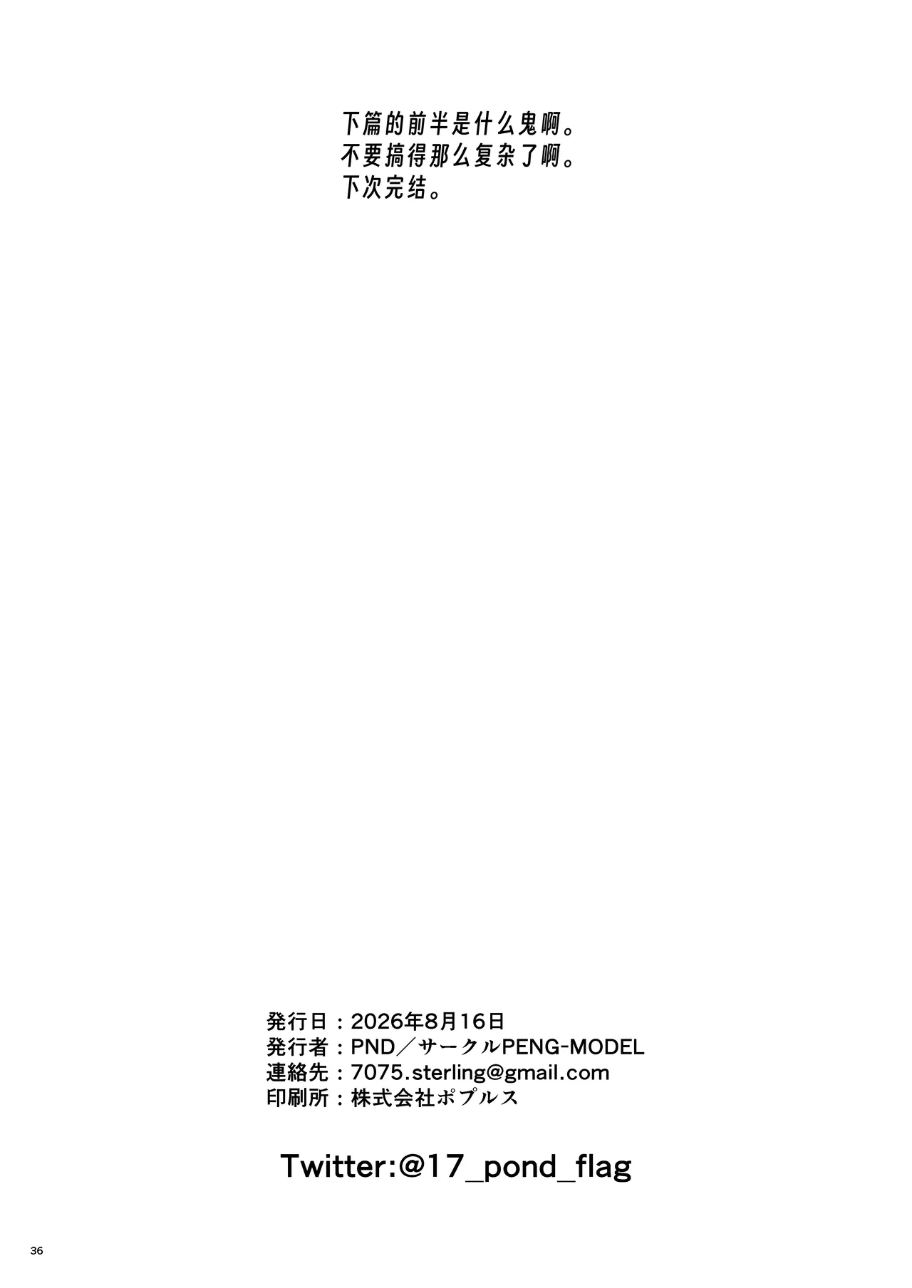 หน้า 35