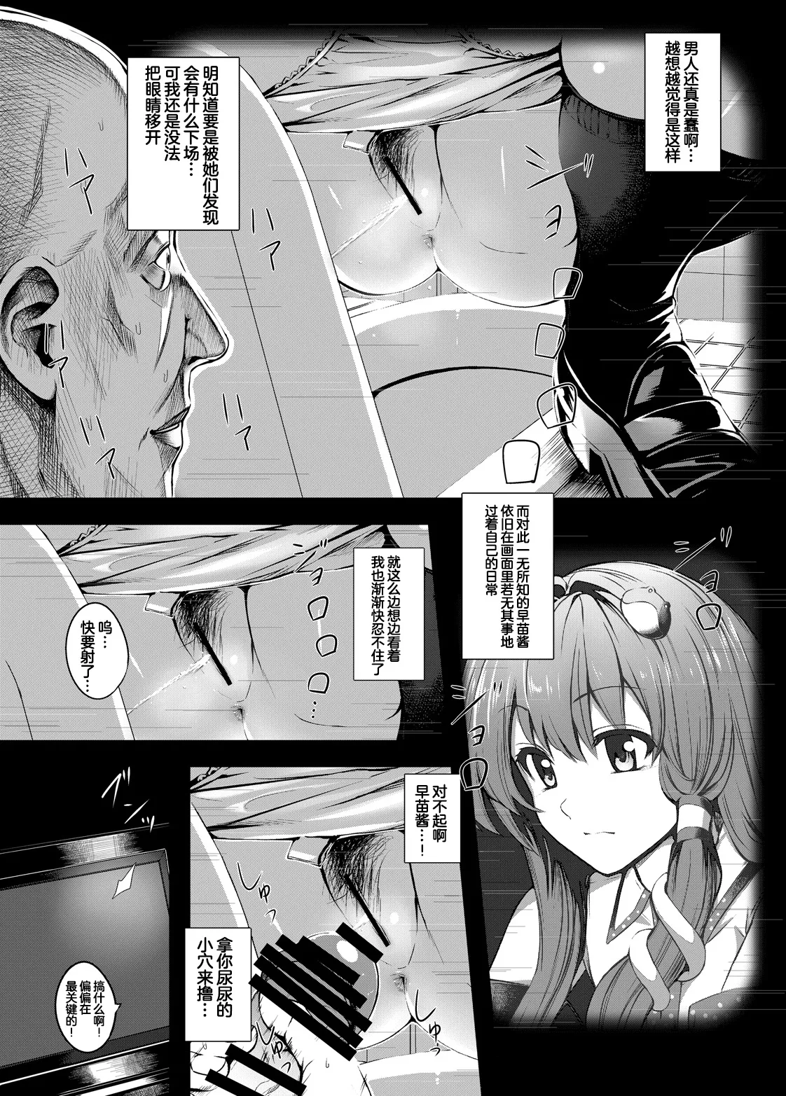 หน้า 4