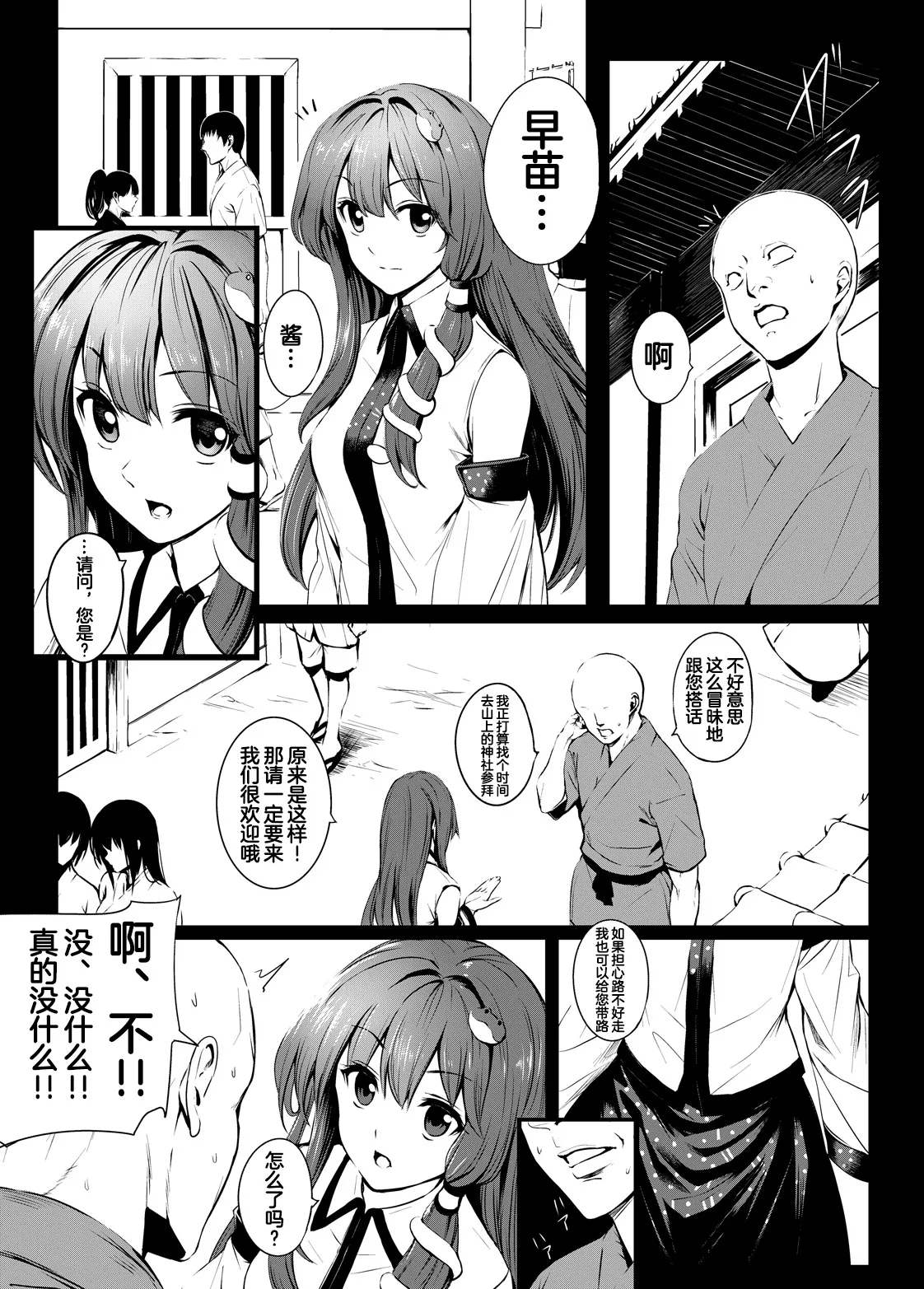 หน้า 9