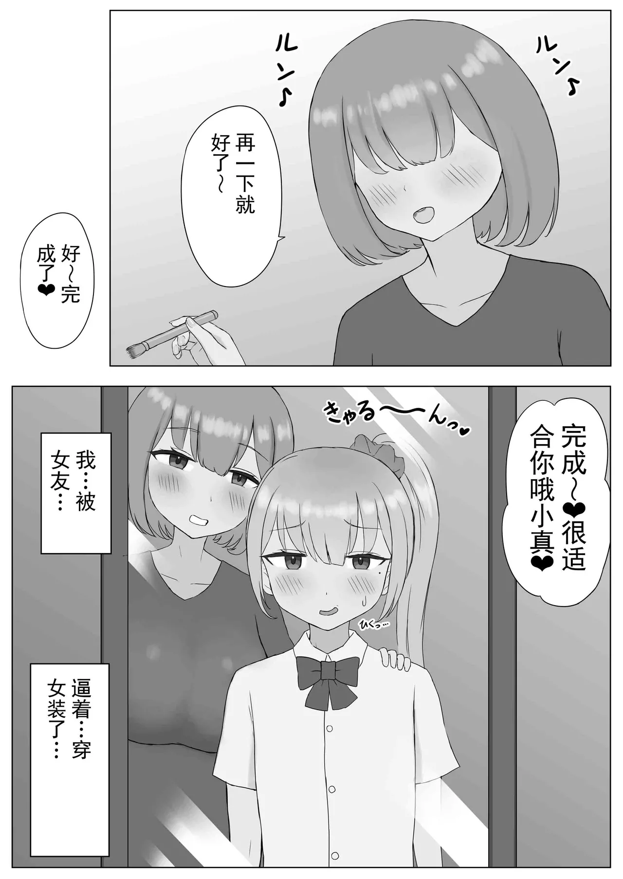 หน้า 2