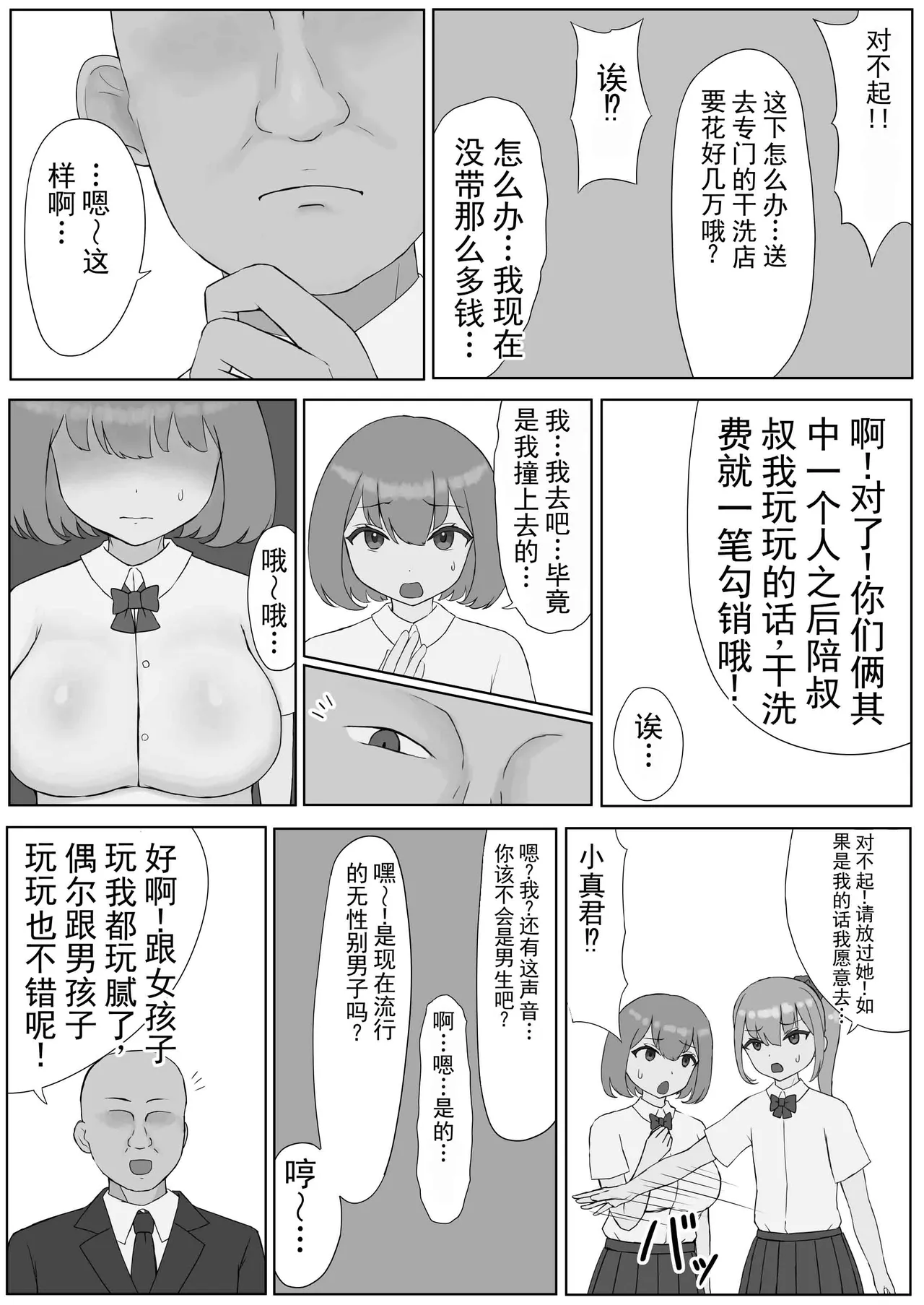 หน้า 7