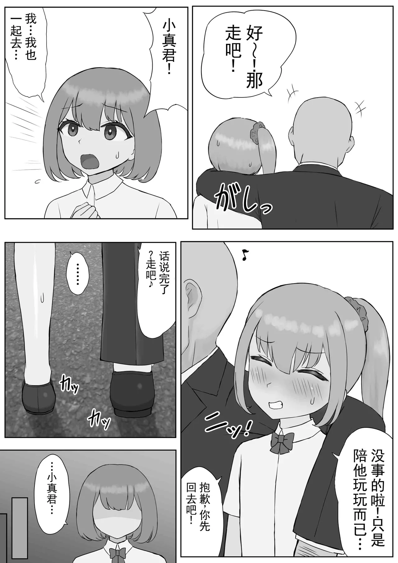 หน้า 8