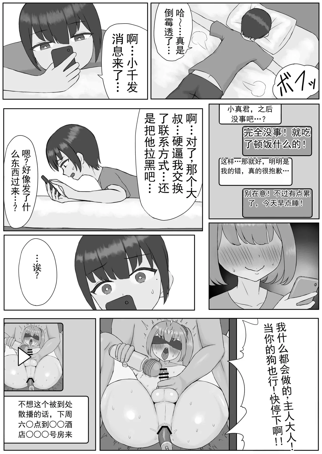 หน้า 11