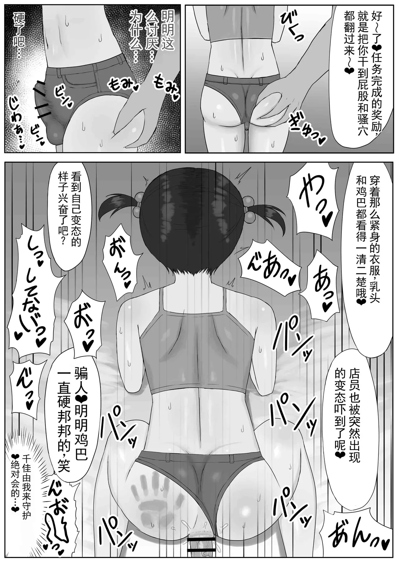 หน้า 21