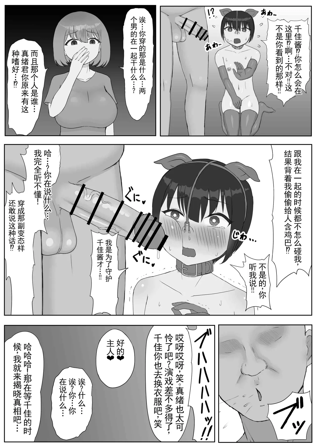 หน้า 27