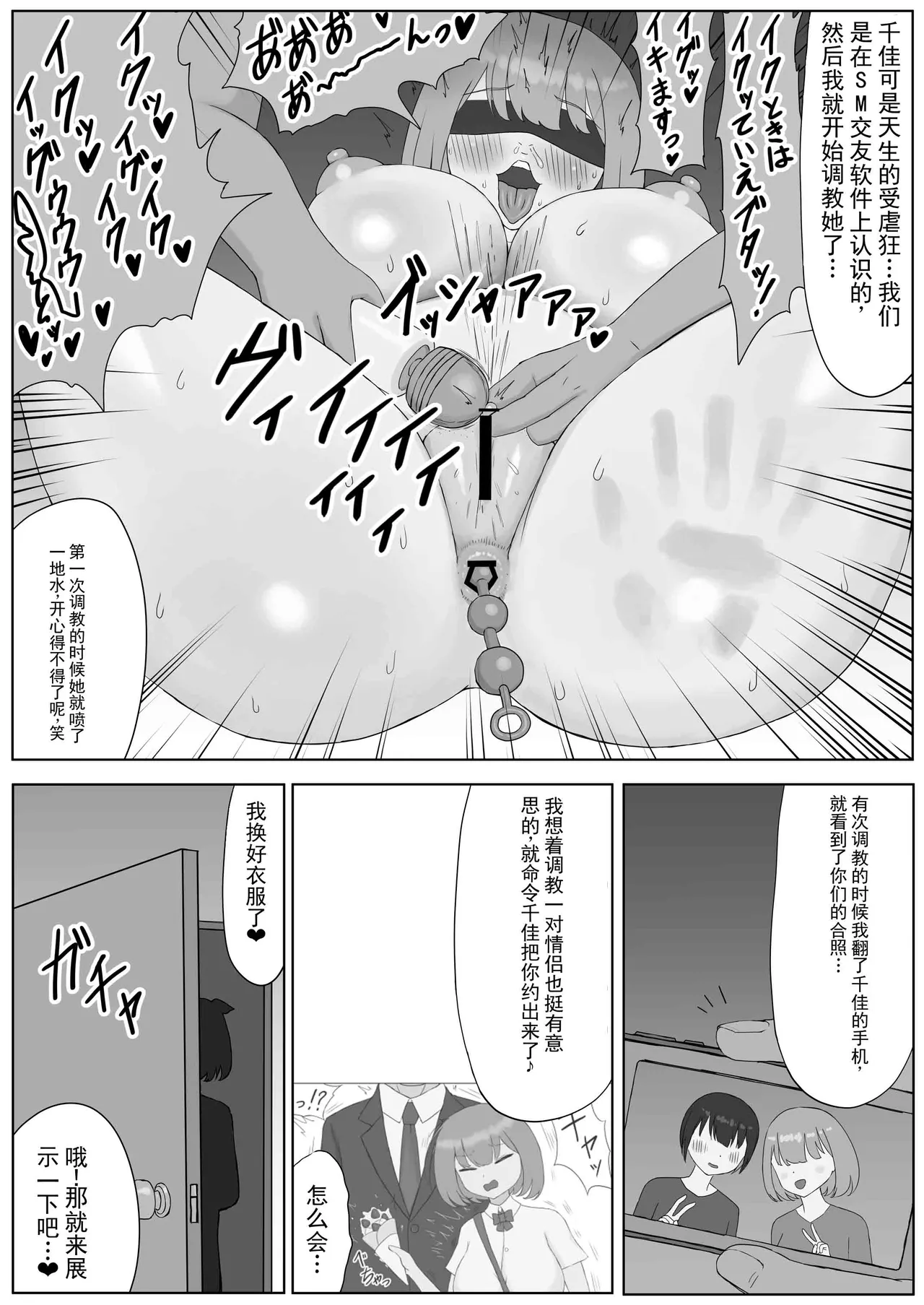 หน้า 28