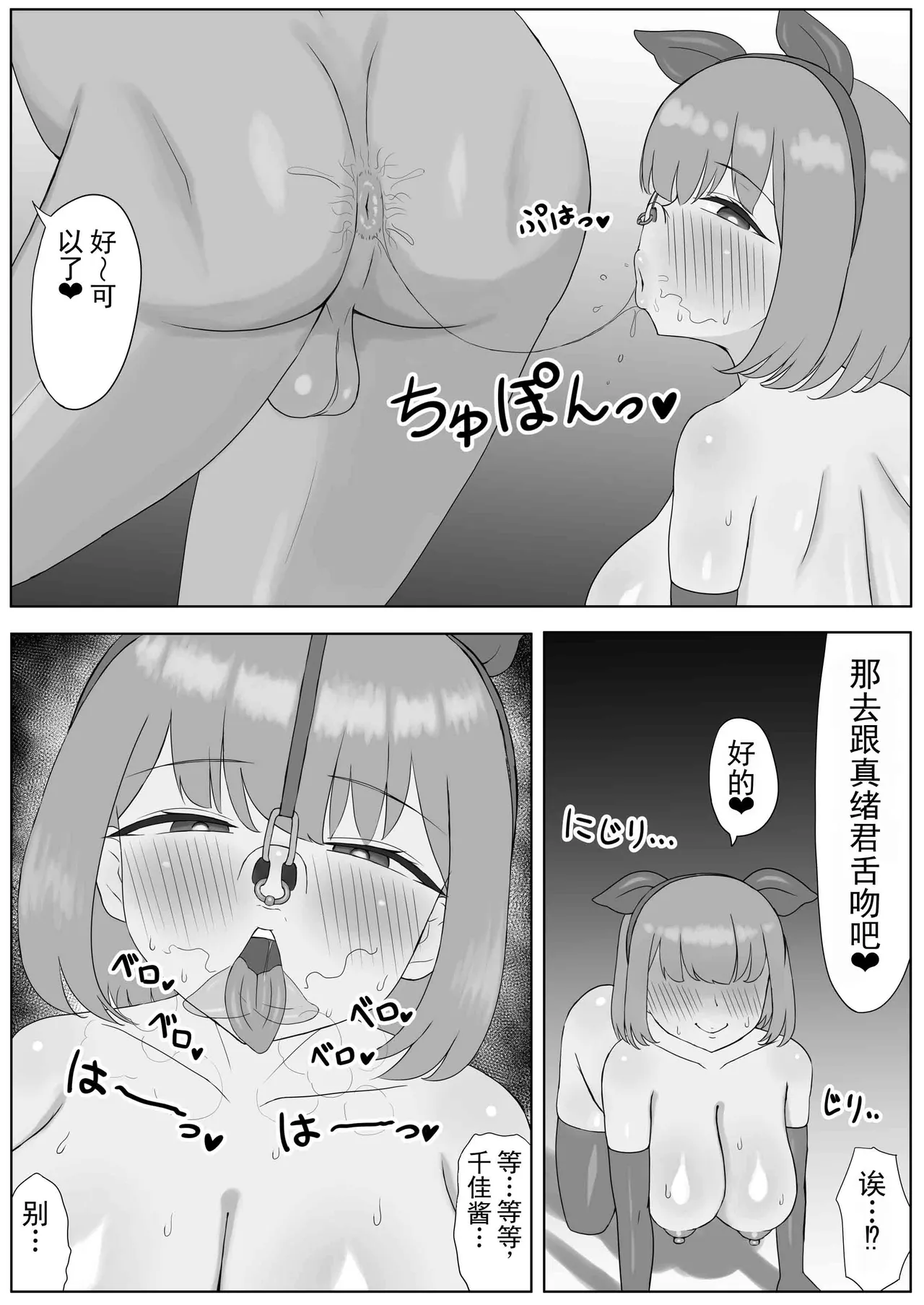 หน้า 31