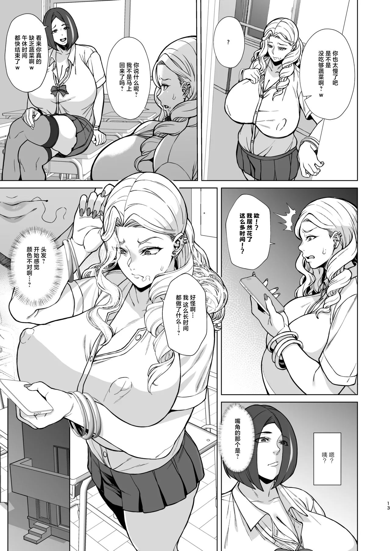 หน้า 13