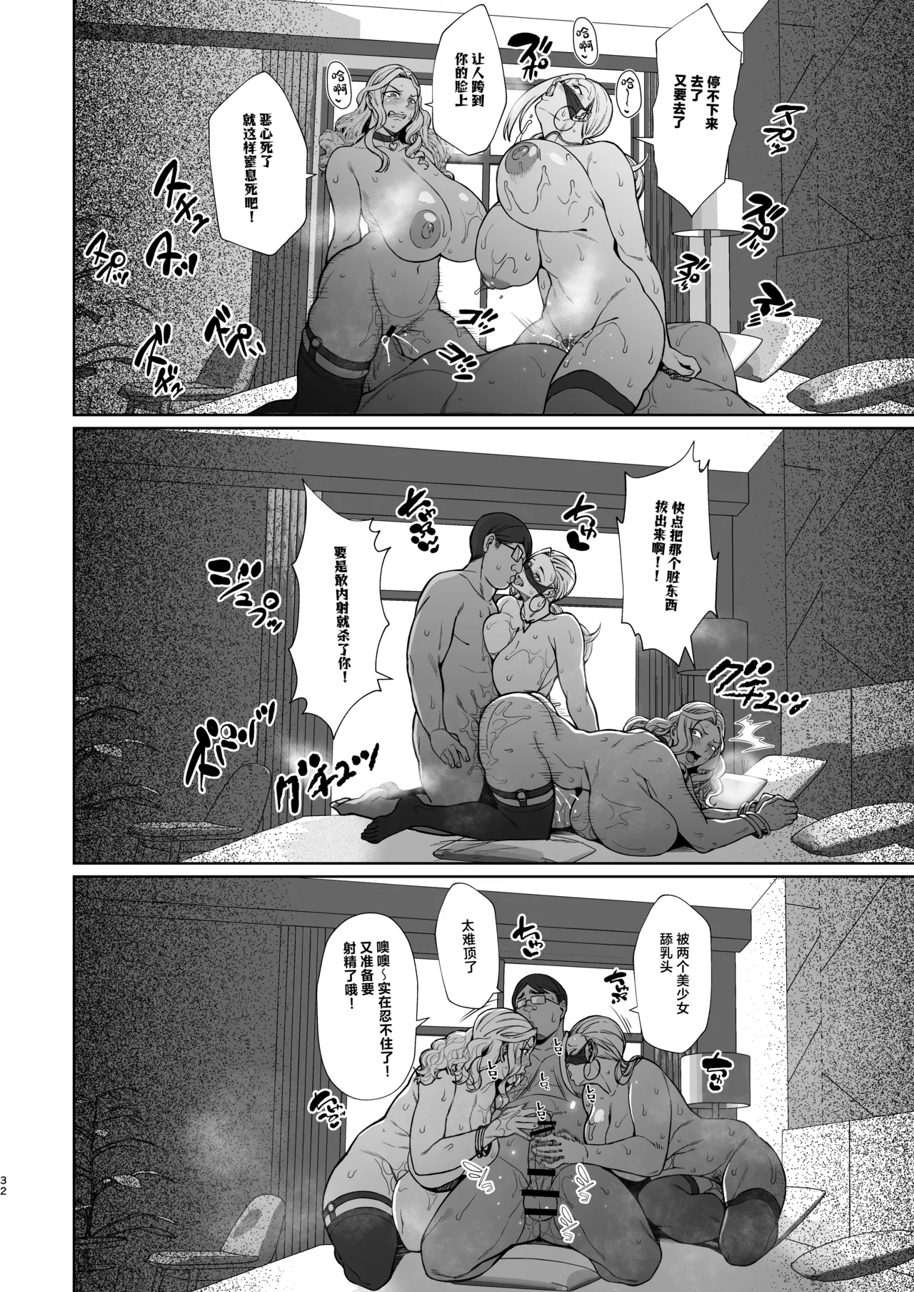 หน้า 32