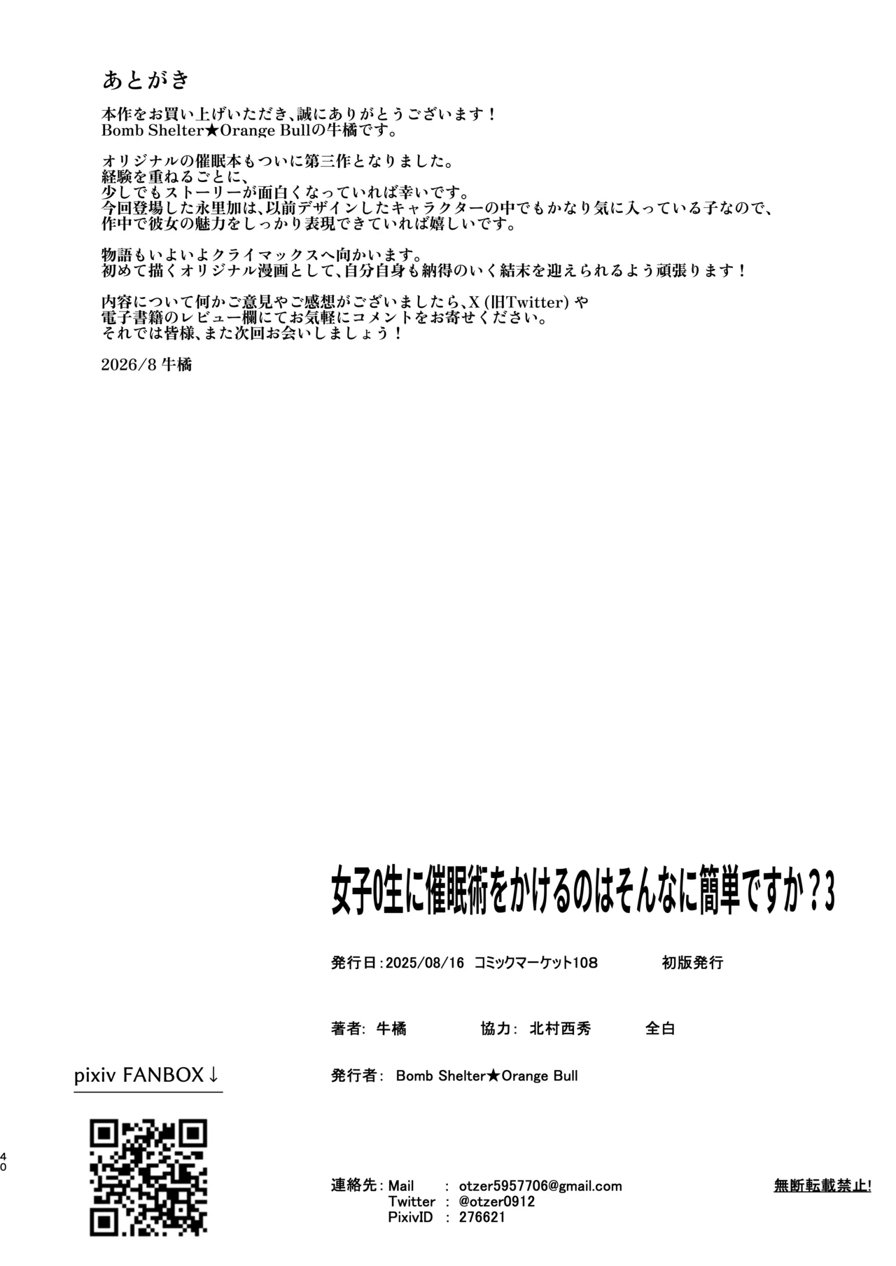หน้า 40