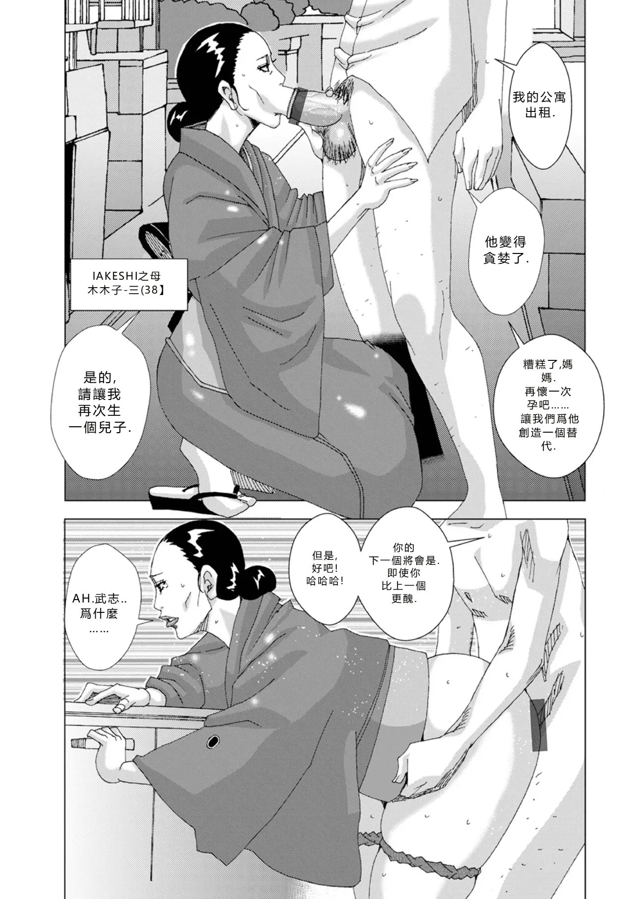 หน้า 15