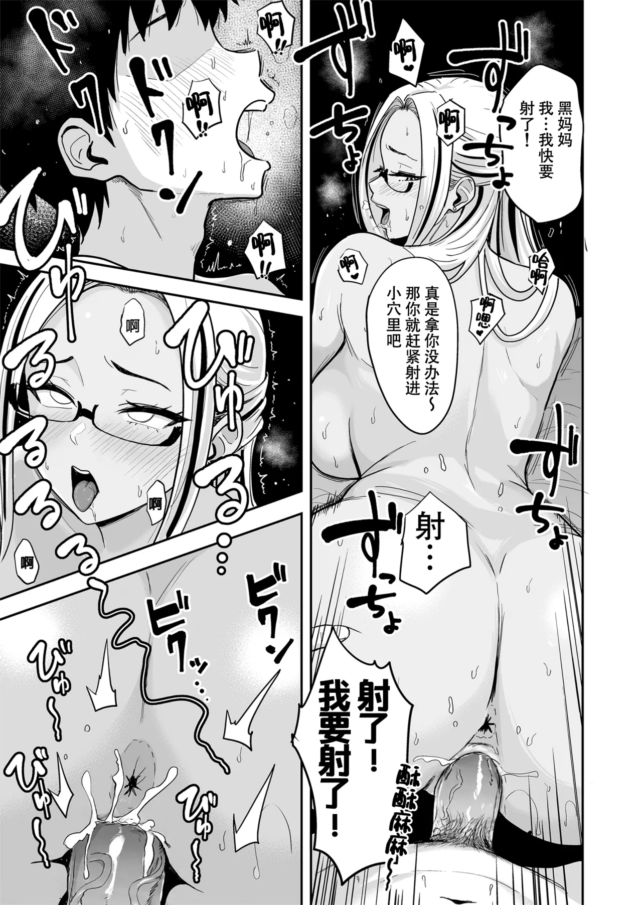 หน้า 41