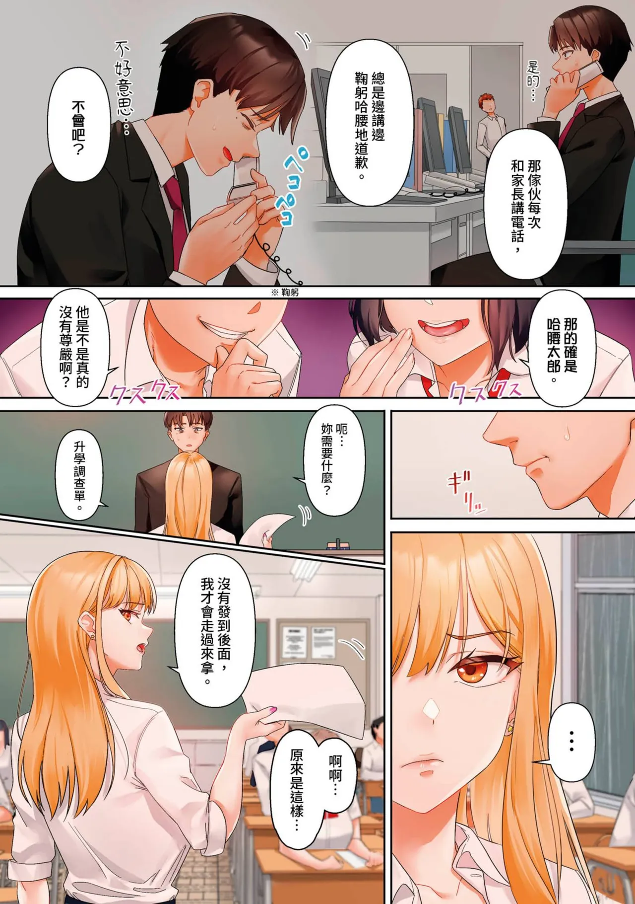 หน้า 9