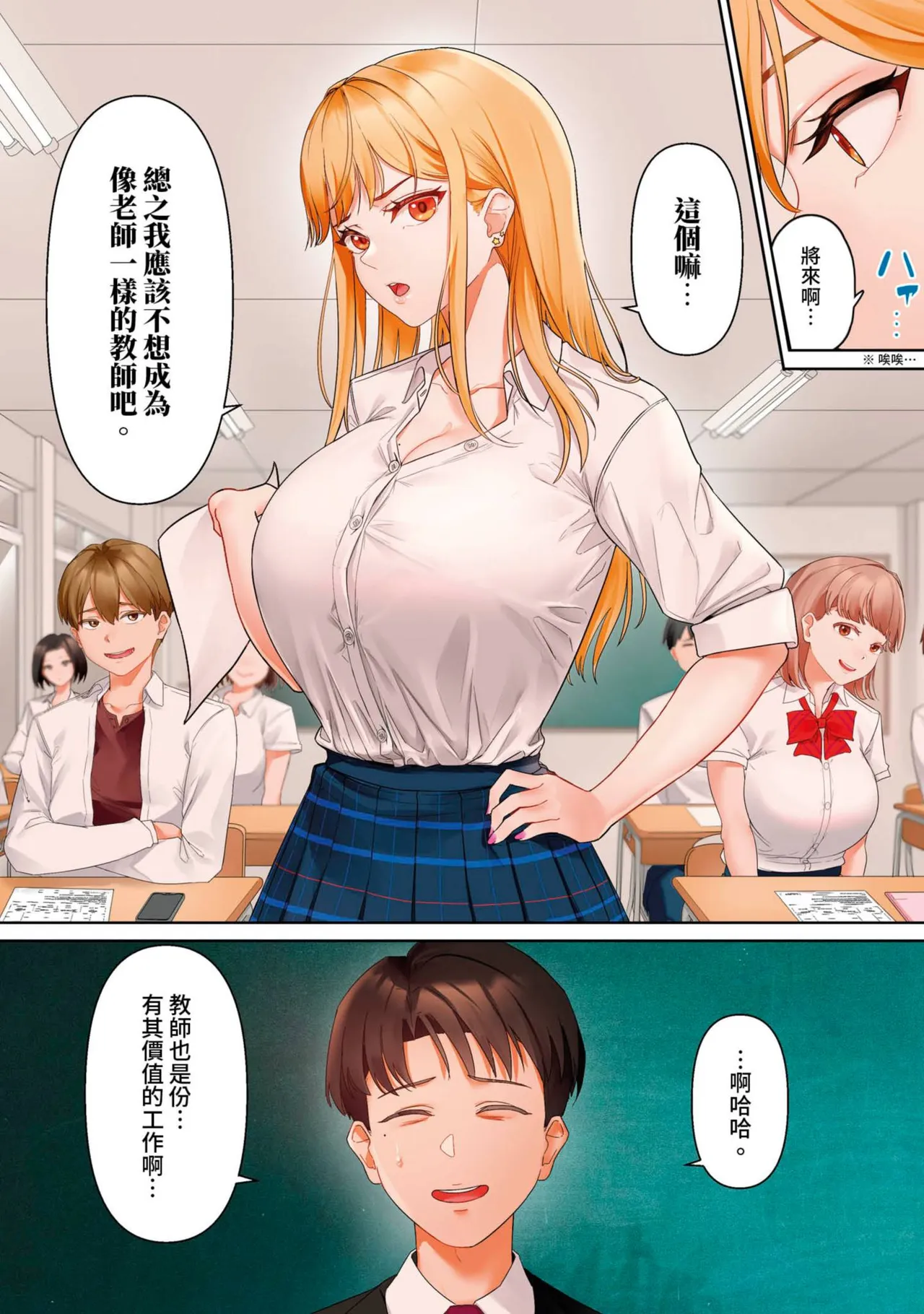 หน้า 10