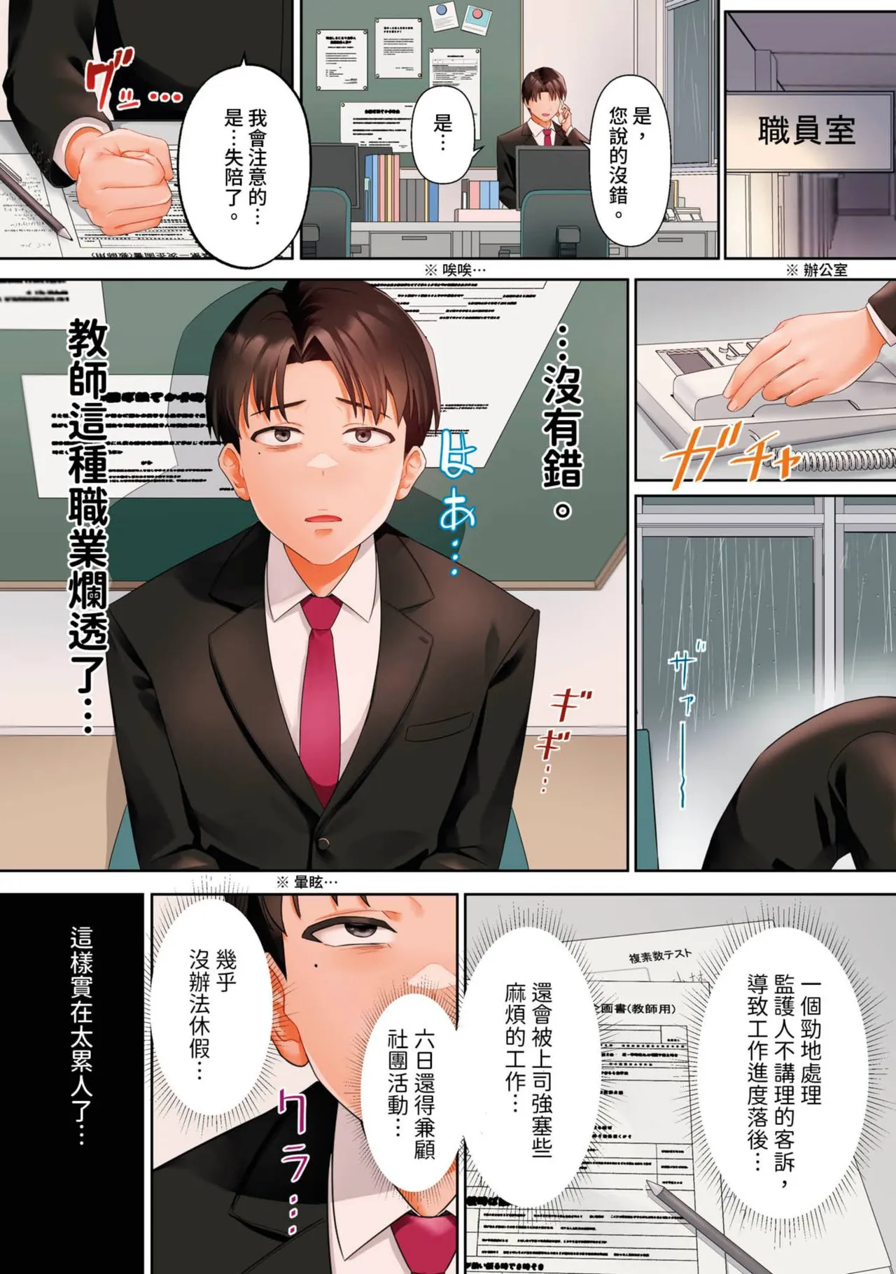 หน้า 11