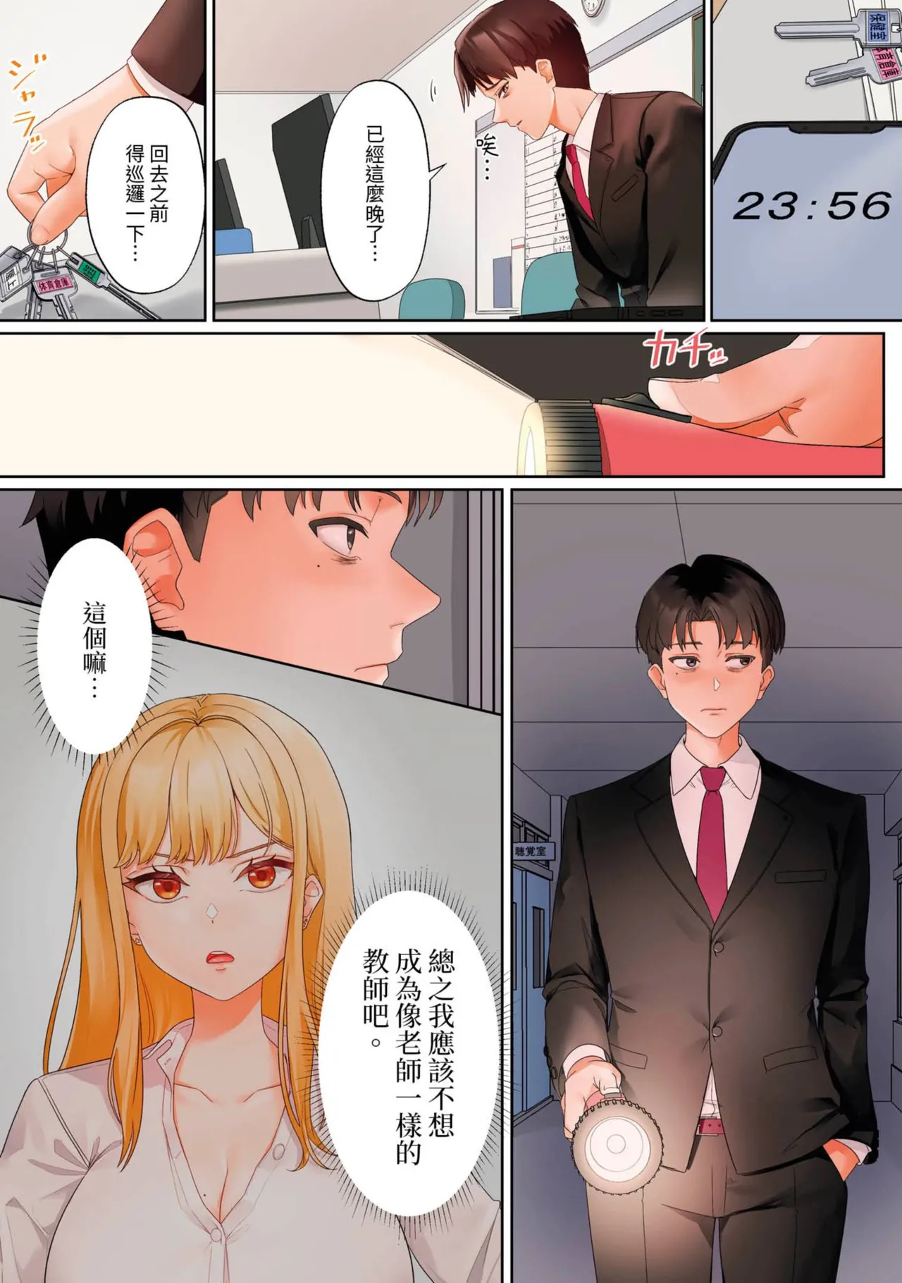 หน้า 12